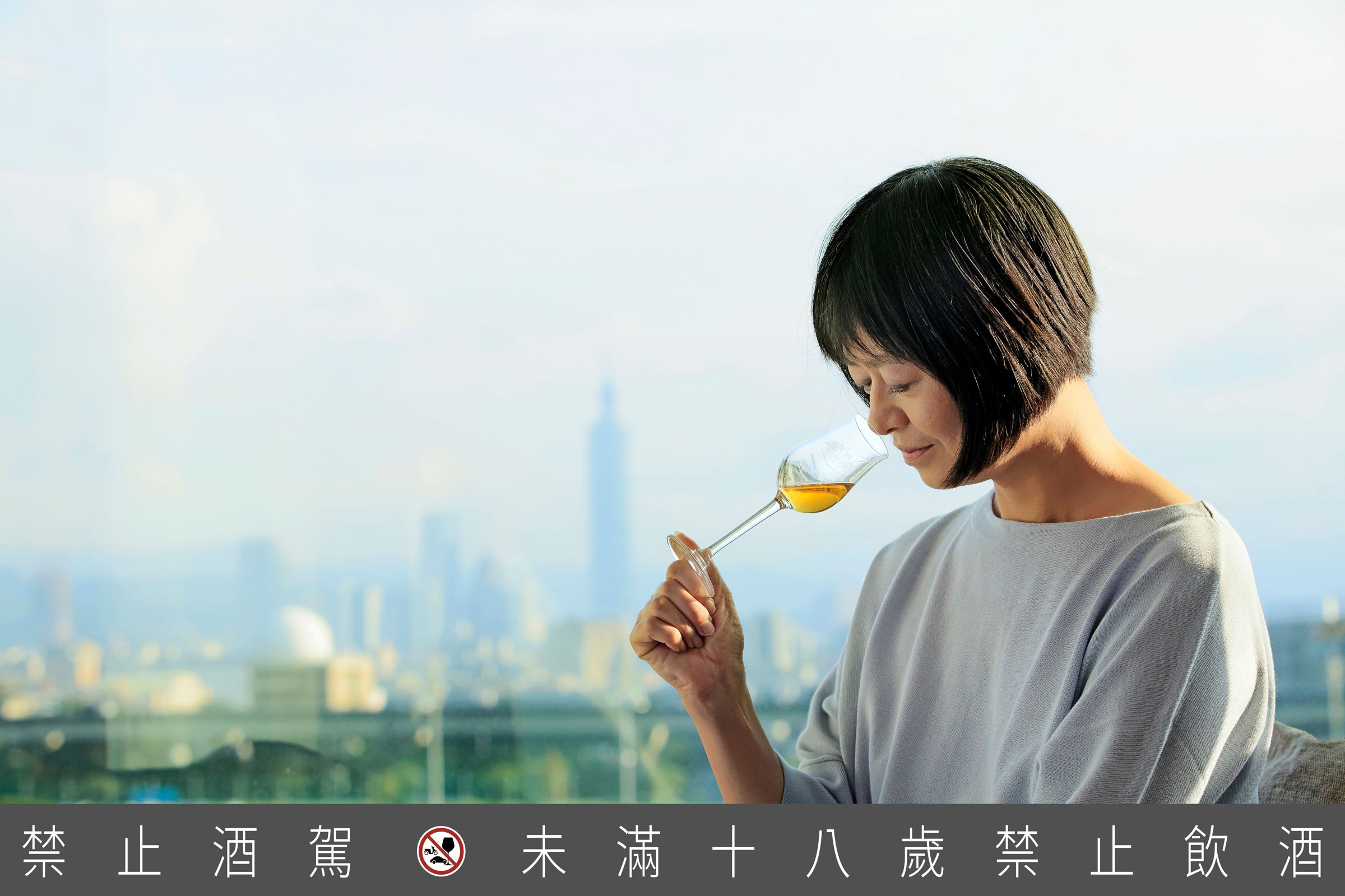 麥卡倫攜手飲食作家葉怡蘭，共譜2024台灣餐酒新趨勢「麥卡倫‧新餐桌」，以承先啟新為引，創新詮譯麥卡倫的當代精神。（麥卡倫提供）