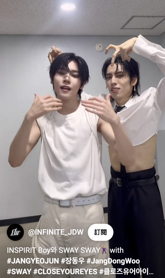 新人男團 CLOSE YOUR EYES的 YEOJUN是INFINITE歌迷，和偶像張東雨合拍舞蹈挑戰完全是成功粉絲。（截圖張東雨YT）