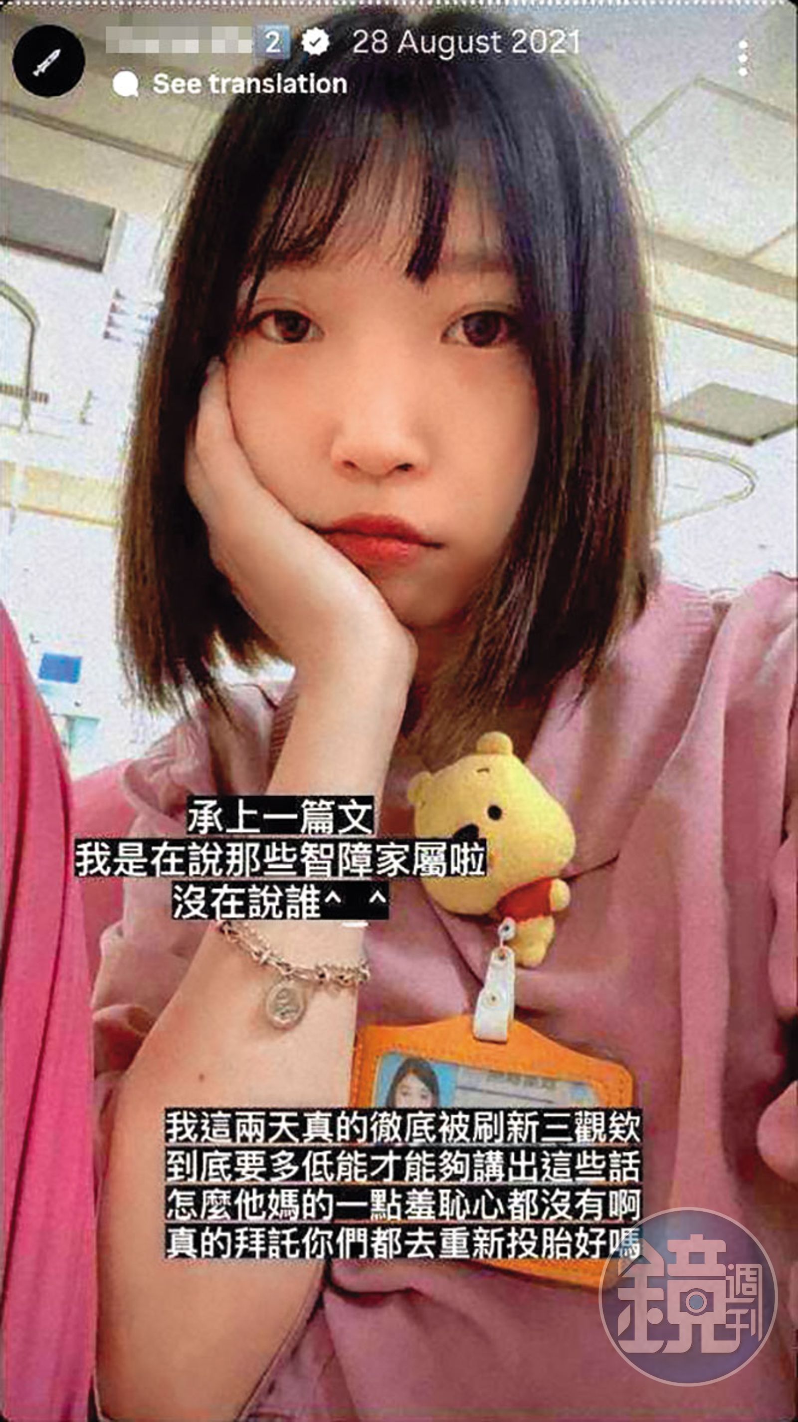 廖婉如的IG限動經常辱罵病患家屬是智障，髒字連發。（讀者提供）