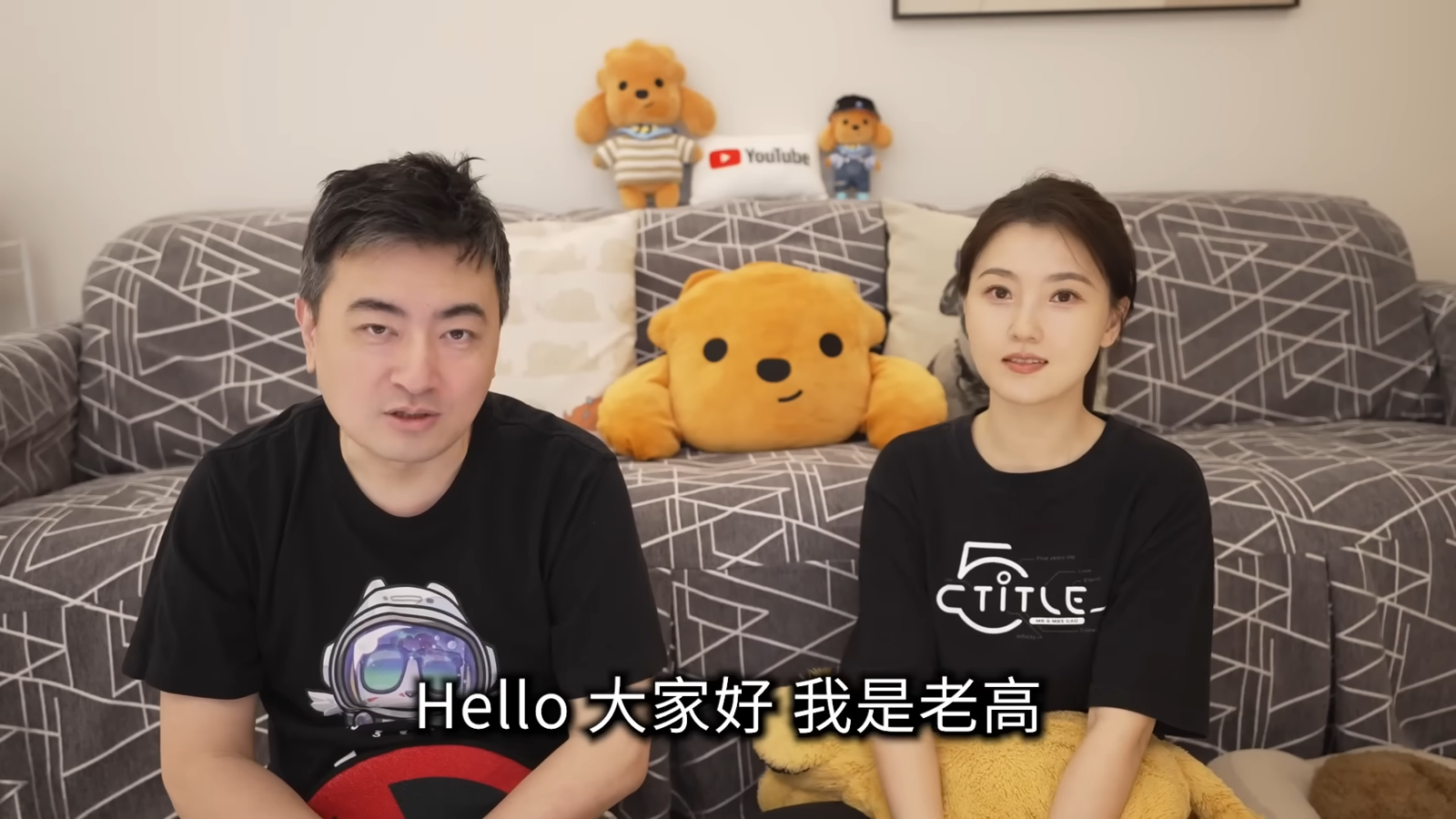 老高遭傳「欠稅遭罰18億」在大連被拘留 親自回應駁斥了!