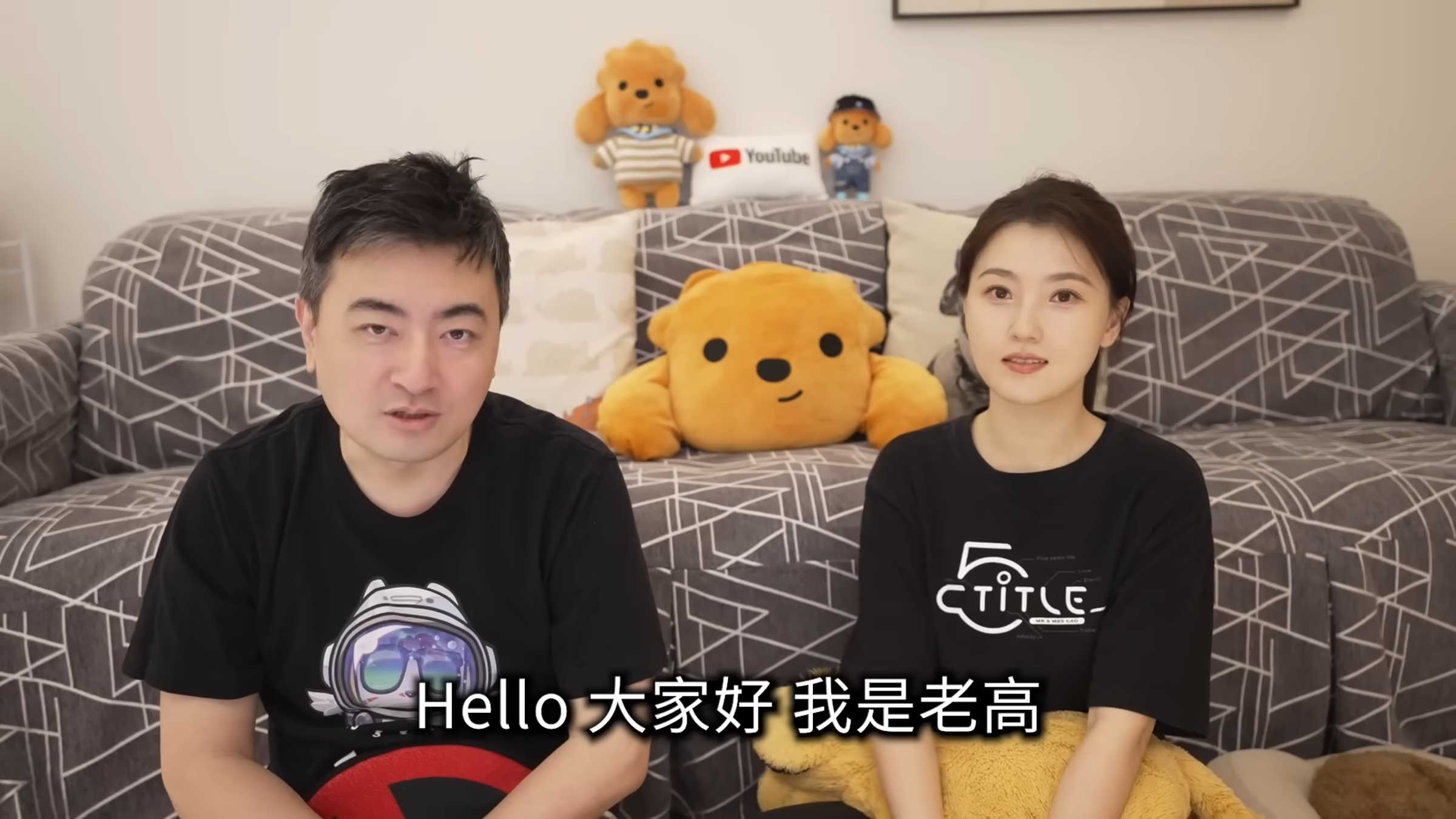 老高驚傳因欠稅在中國被拘留、罰款，今他打破沉默做出回應。（翻攝自YouTube）