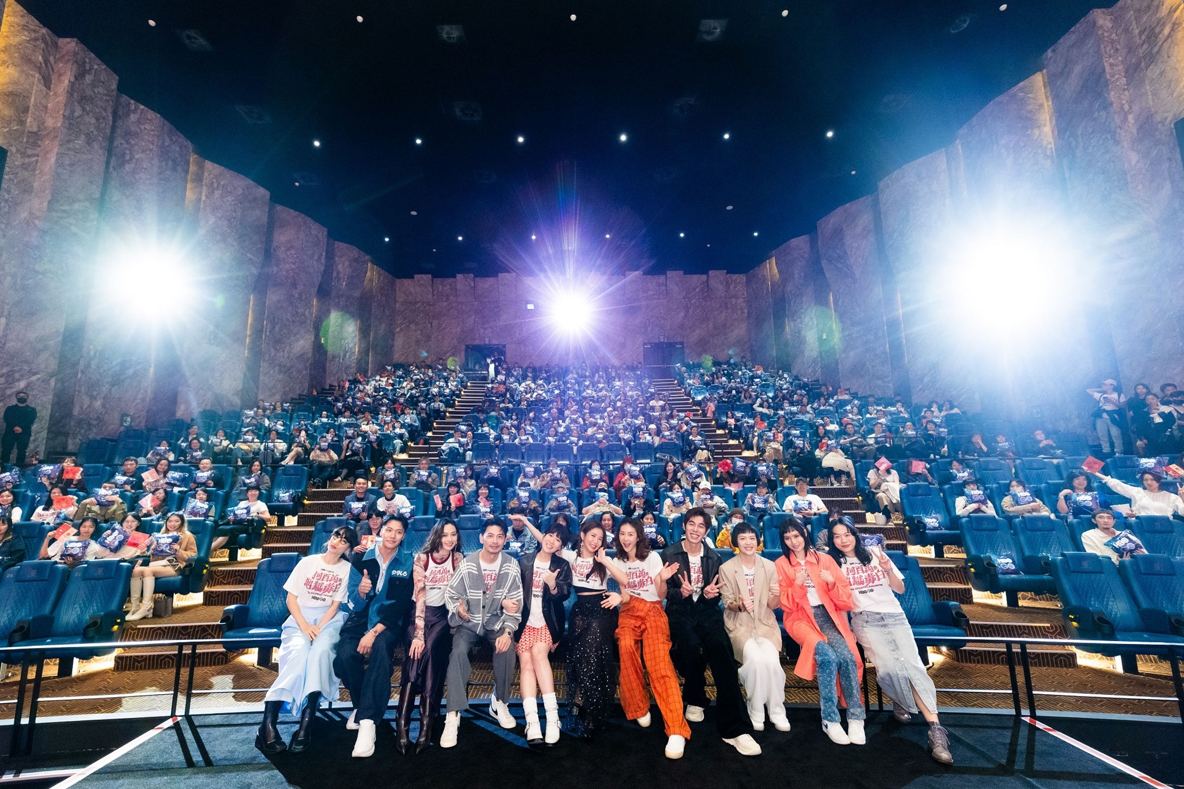 劇集《何百芮的地獄毒白》昨(1日)舉辦首映會,主演們在大銀幕前與觀眾合影。(HBO GO提供)