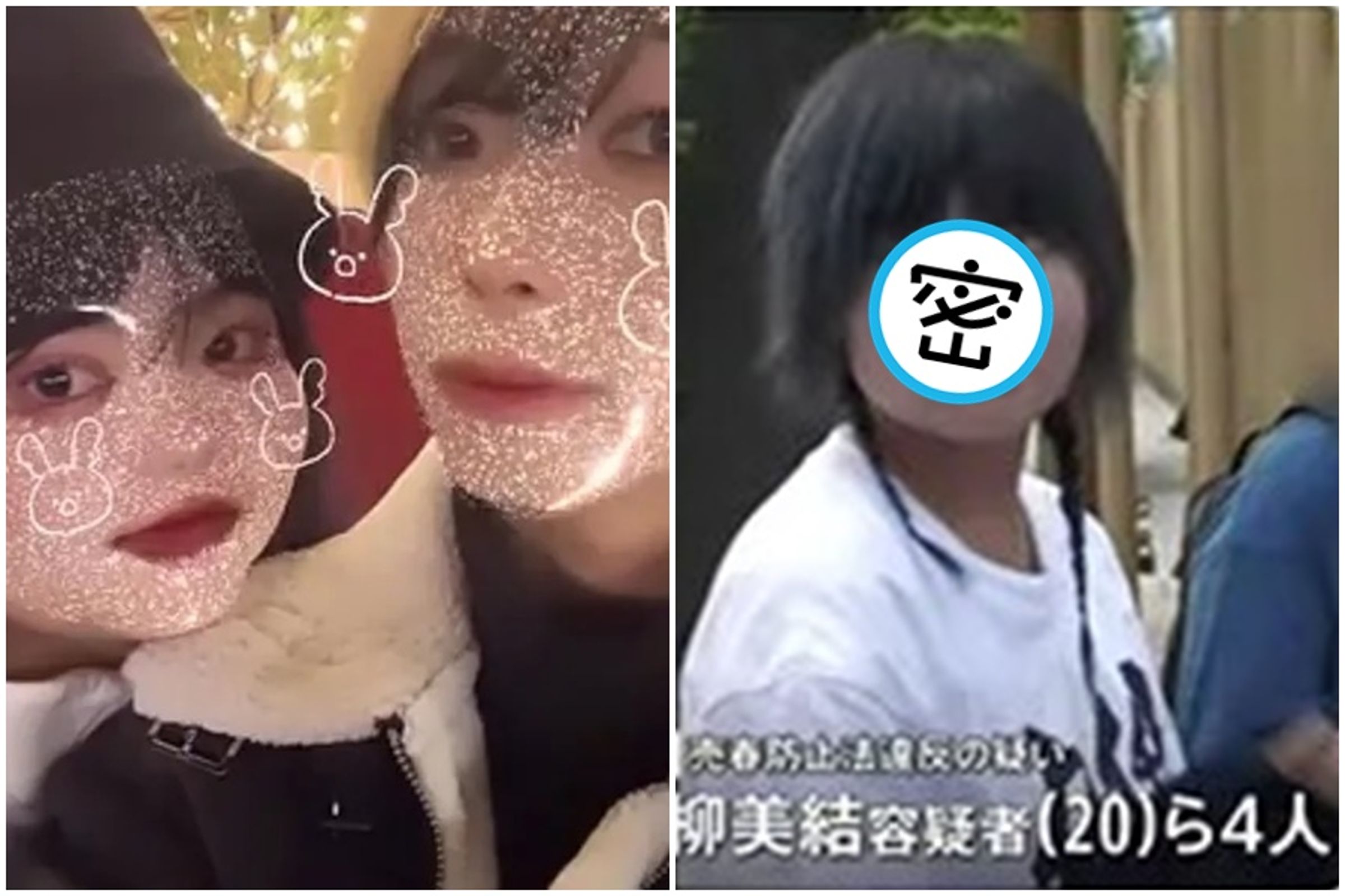 主嫌青柳美結短短2年,就不法獲利高達1.1億(約新台幣2450萬元)。(翻攝自X)