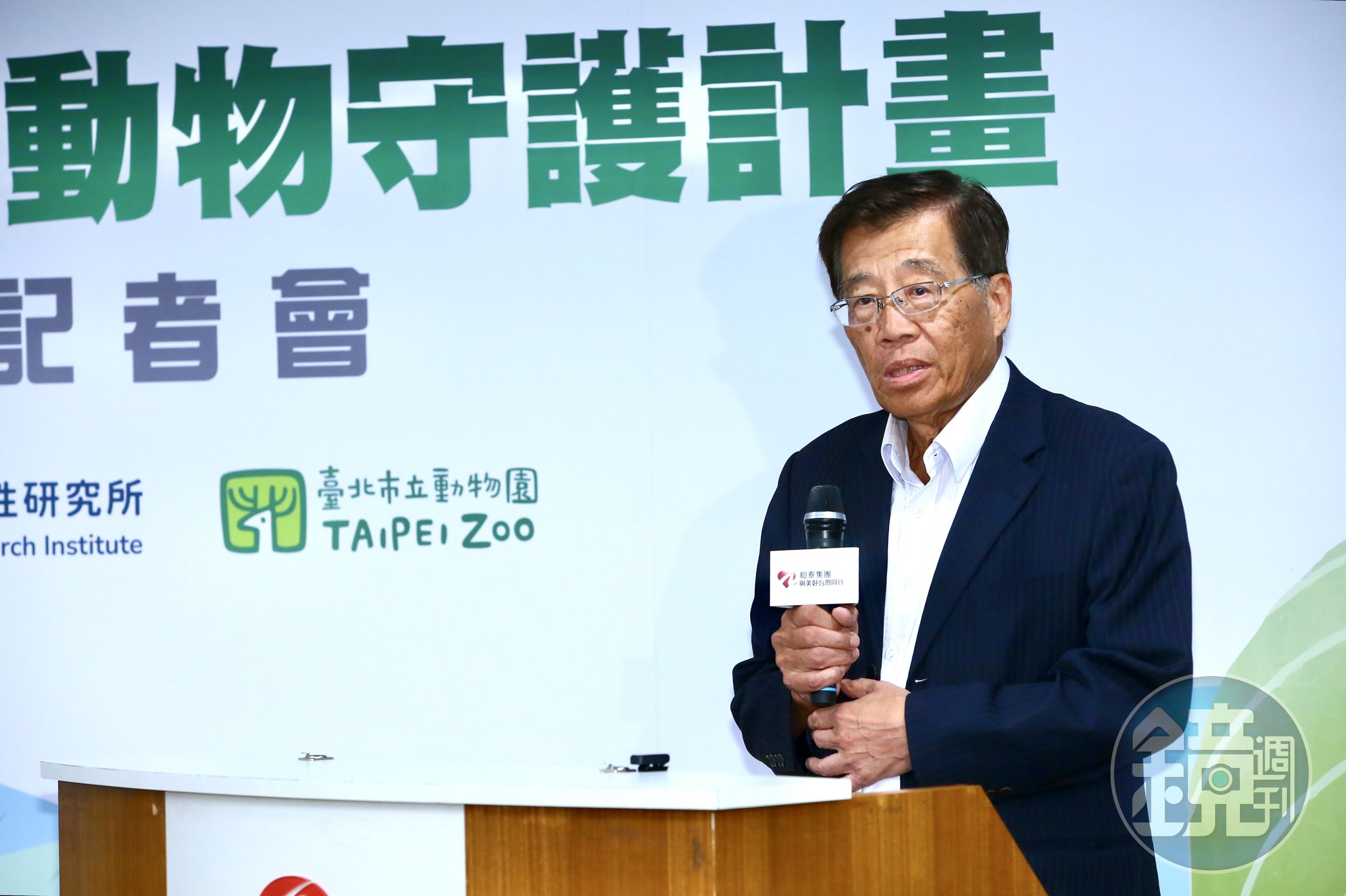 和泰集團昨（3日）「台灣原生動物守護計畫」5年里程碑記者會，和泰汽車黃南光董事長邀請合作夥伴一起站台。