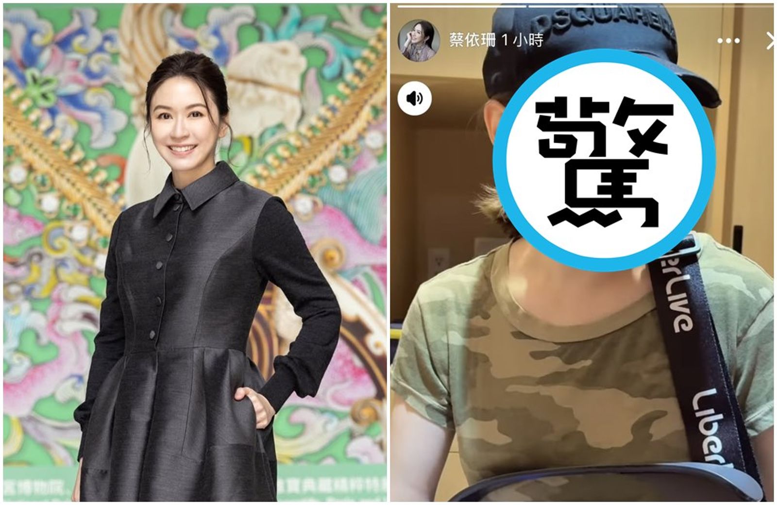 蔡依珊難得以素顏居家模樣現身。(翻攝蔡依珊IG)