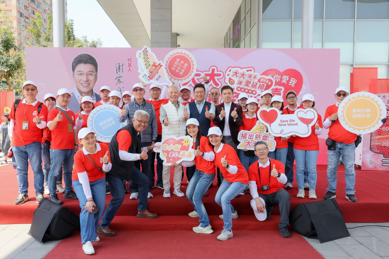 謝震武三度代言 戴永輝領軍大大數位續辦捐血嘉年華
