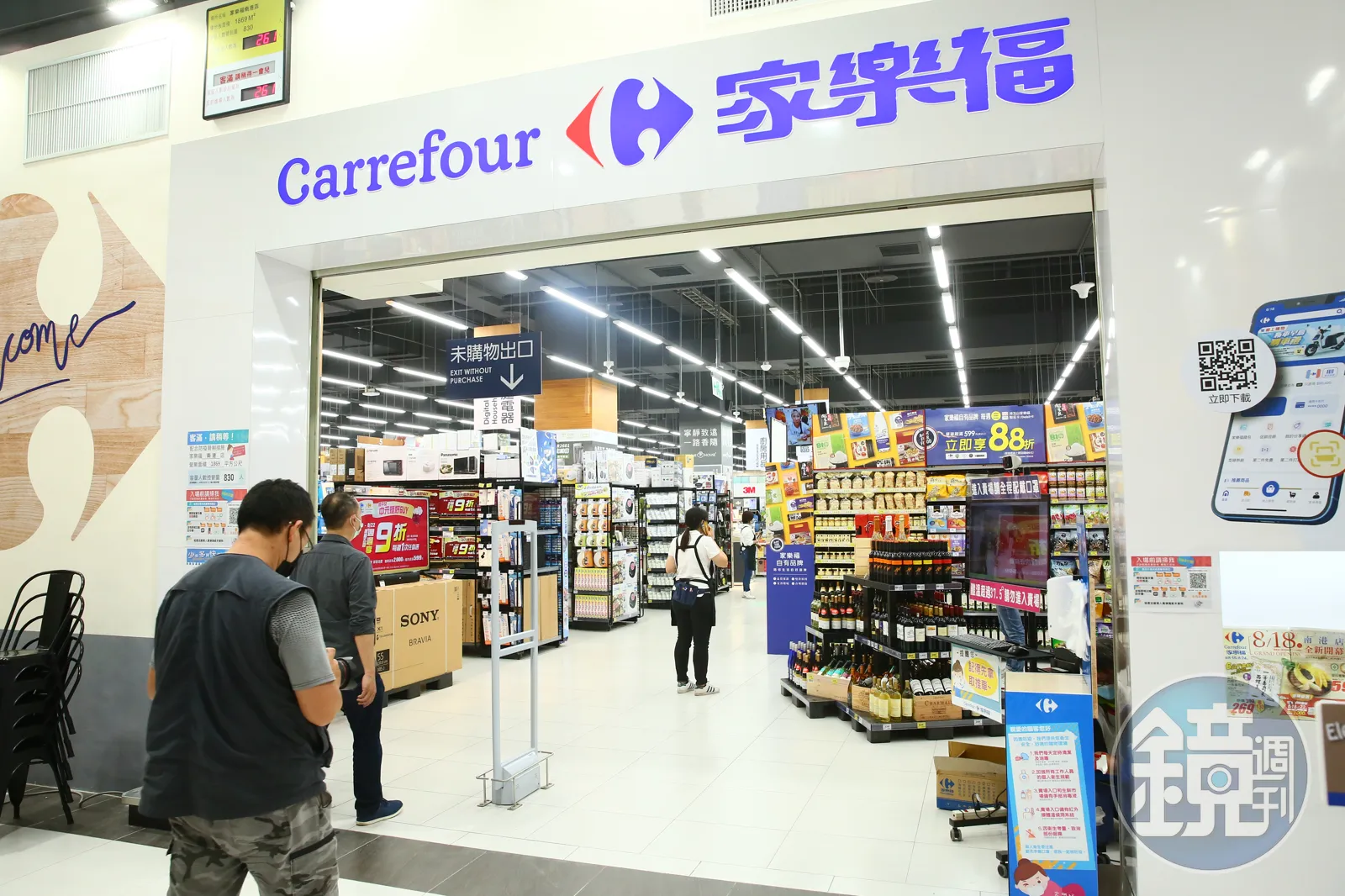 家樂福中原店經火災後重新整修，將於明（15日）重新開張，升級成3.0店型，提供更多元化的購物體驗。（示意圖非當事店家，本刊資料照）