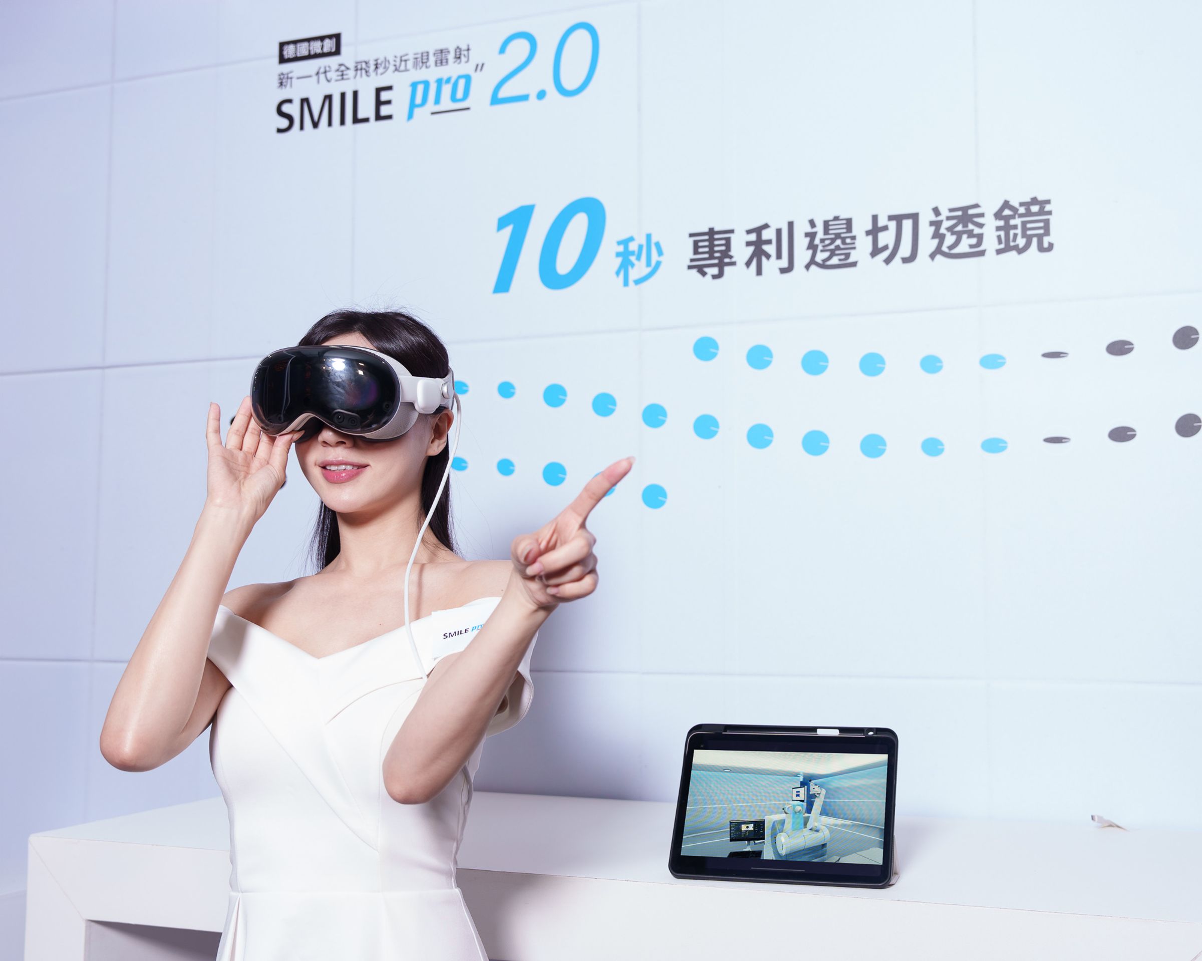 單眼雷射只要10秒,專利邊切透鏡,術中更安全、恢復快。(圖/SMILE Pro 2.0原廠品牌提供)