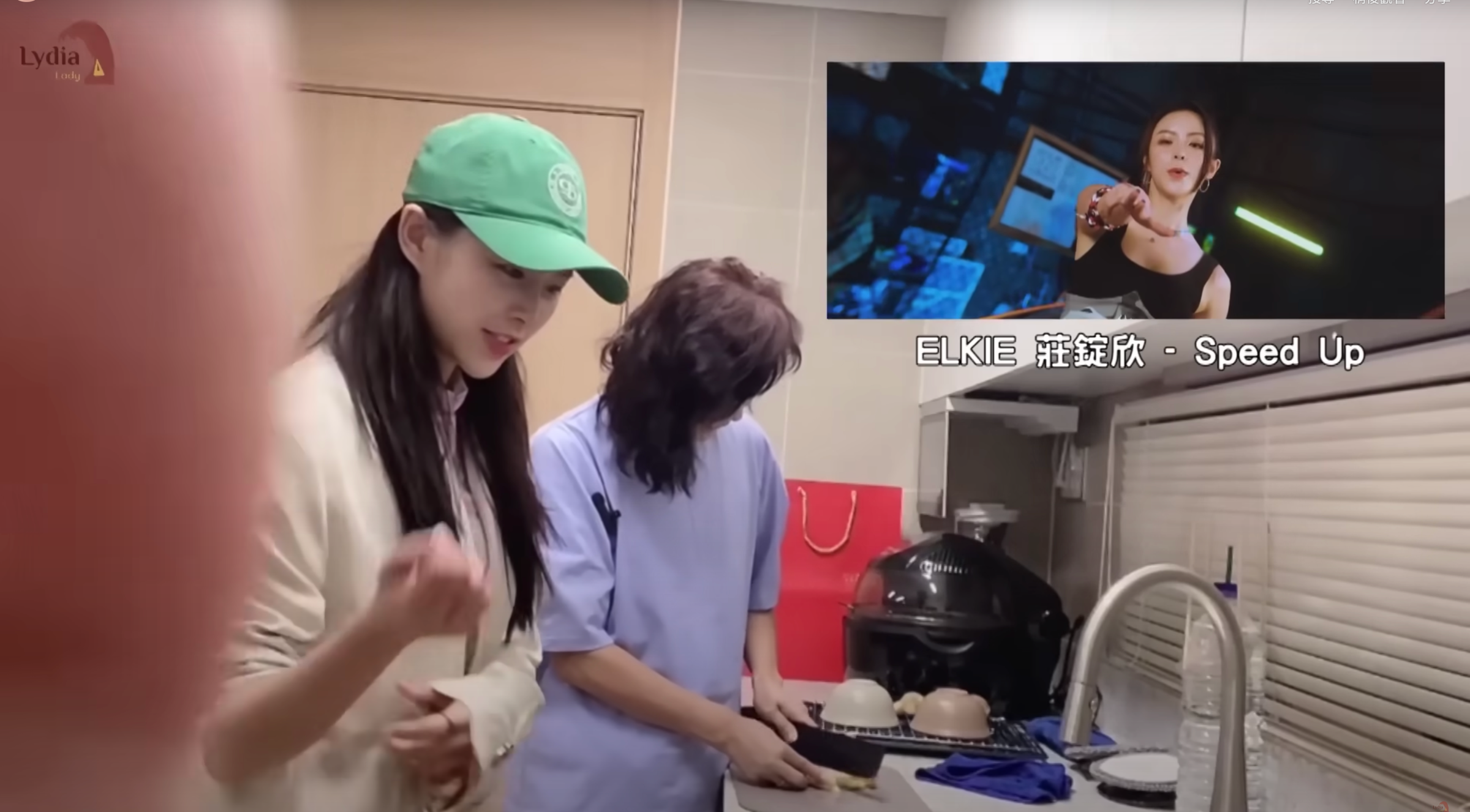 ELKIE莊錠欣現身周子瑜媽媽YouTube影片，和周子瑜母女一起下廚，也破除了閨密失和謠言。（截圖自玲氏物語YT）