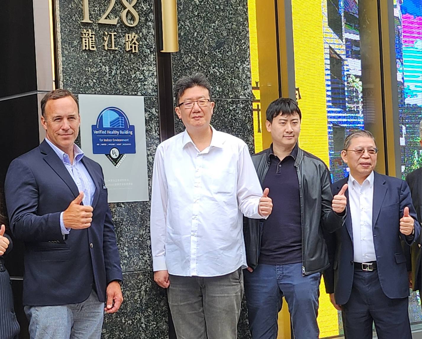 新落成的「愛山林企業總部」,獲 UL Solutions頒發健康建築驗證。(由左至右為UL Solutions副總裁暨企業永續服務事業部總經理 Sean McCrady、甲山林集團總顧問李俊平、愛山林建設開發董事祝藝、愛山林建設開發總經理張境在)