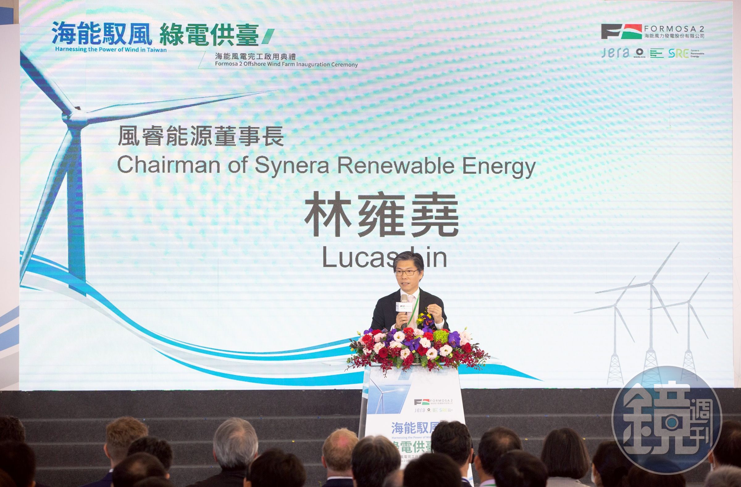 風睿能源集團旗下的海盛風電（Formosa 4）於完工併網後，將提供固定份額電力予台智電購售電平台統籌綠電交易。（本刊資料照）
