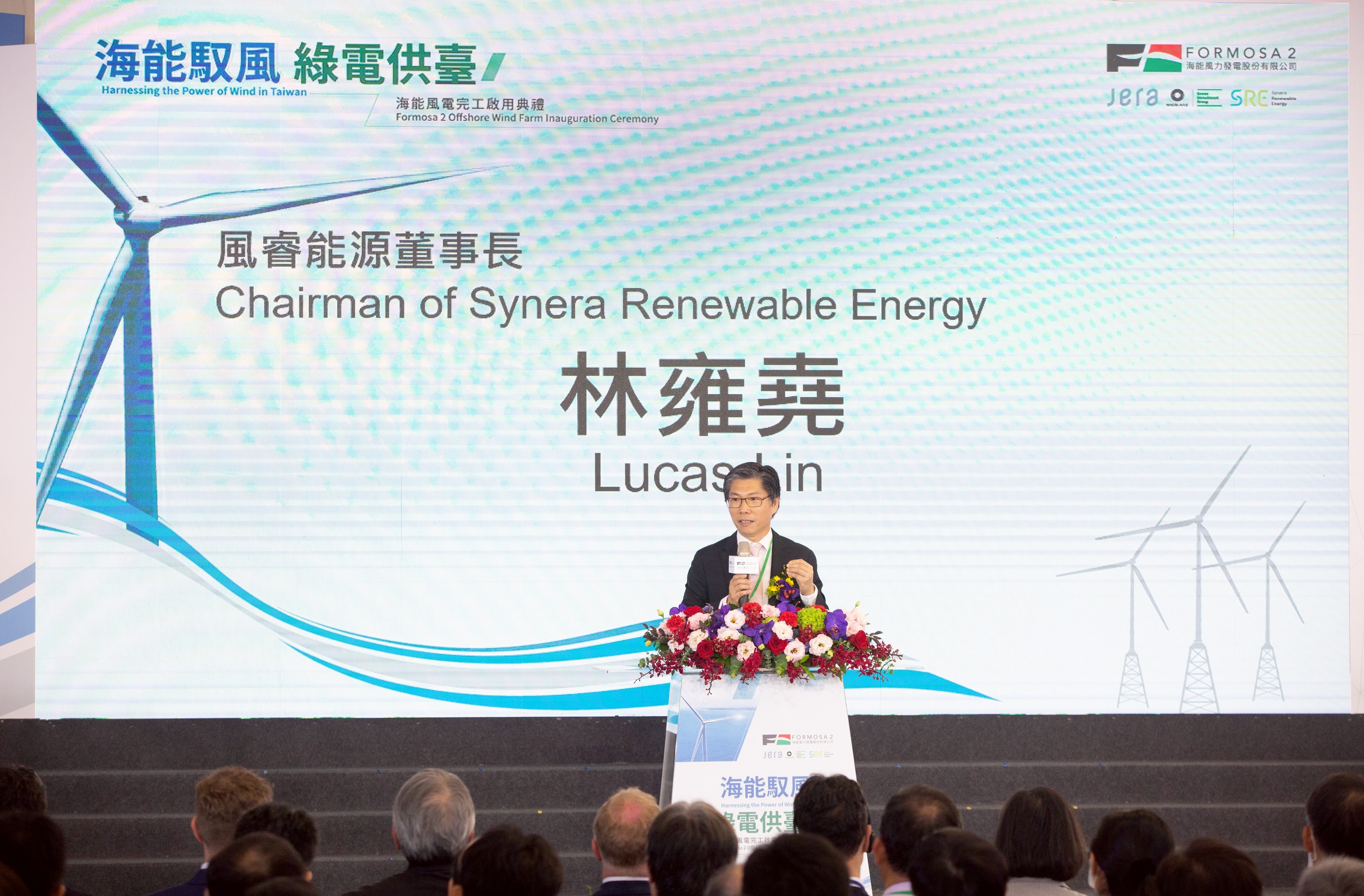 風睿能源集團旗下的海盛風電（Formosa 4）於完工併網後，將提供固定份額電力予台智電購售電平台統籌綠電交易。（本刊資料照）