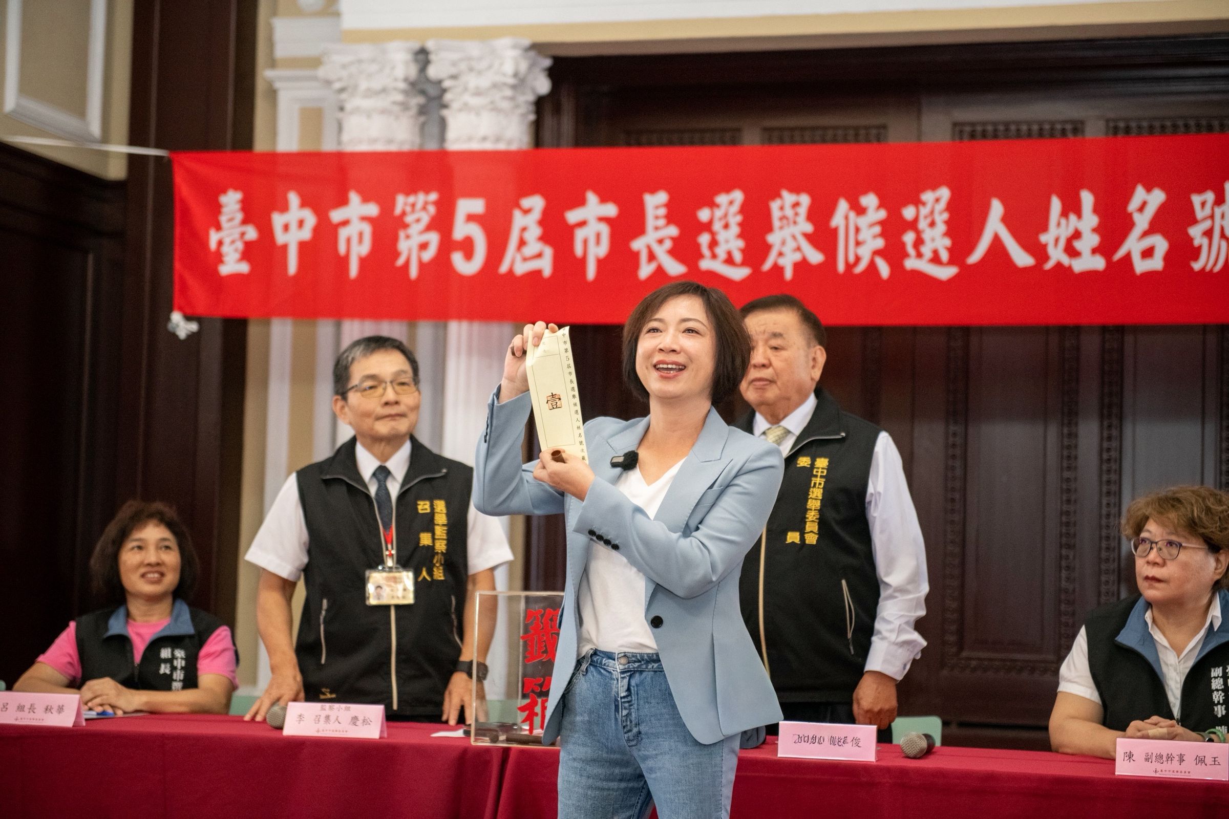 何欣純過往三次立委選舉皆抽中1號並順利當選,此次參選台中市長再度抽中1號,相關選戰紀錄也受到外界關注。