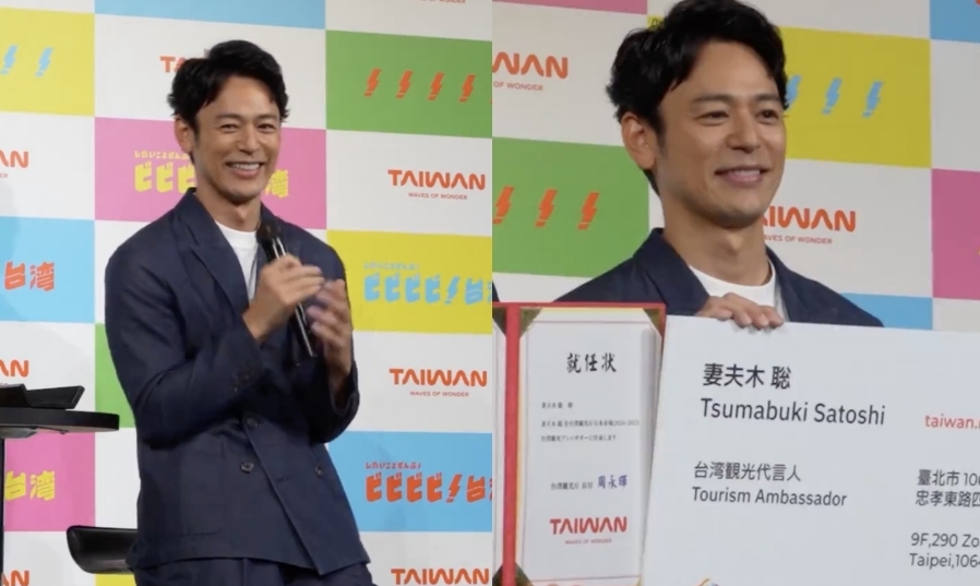 妻夫木聰今（25日）在日本出席「新任台灣觀光代言人」的就任式。（翻攝自台北駐日經濟文化代表處 X）