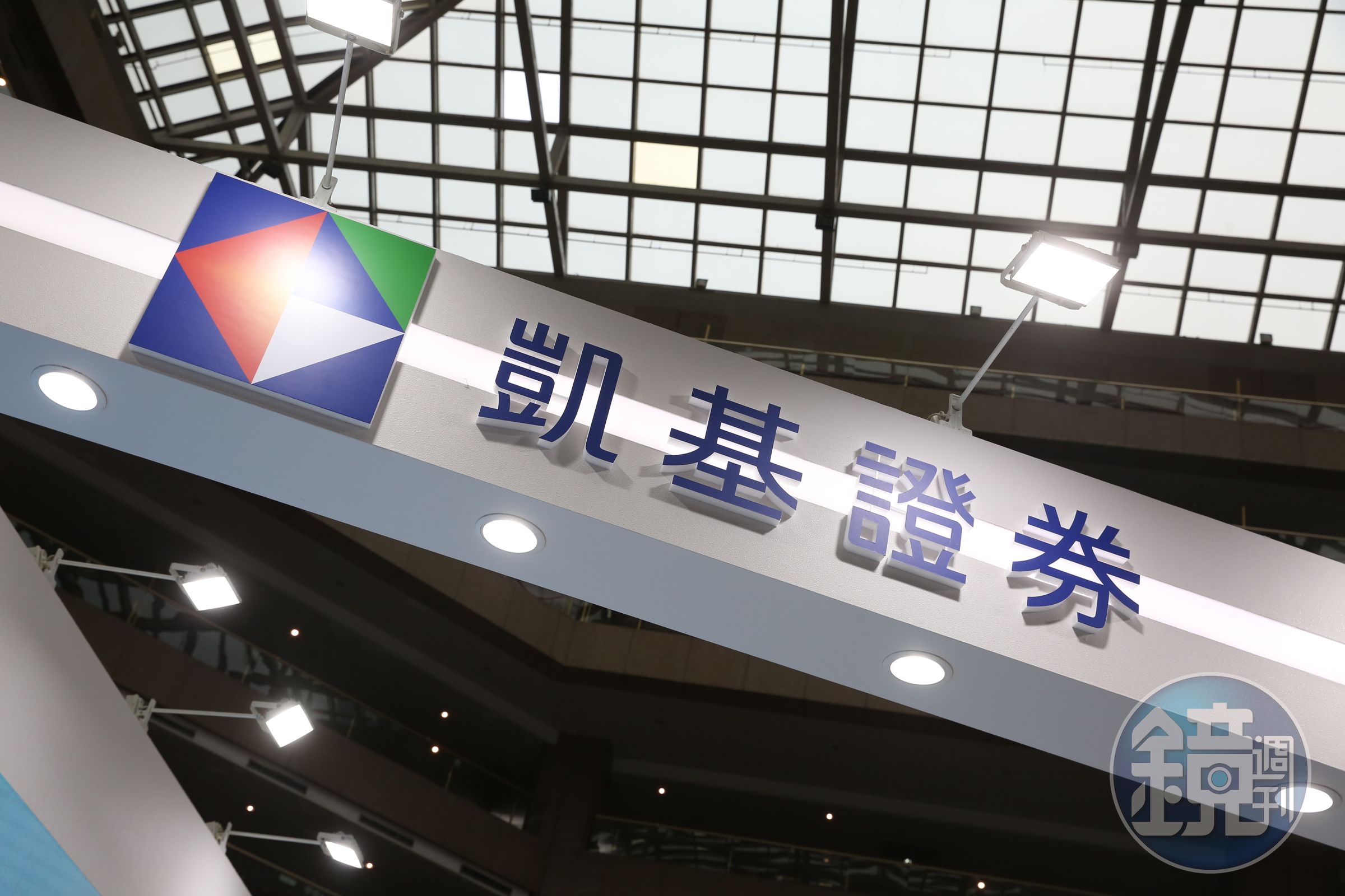 今日台股勁揚突破24000點，凱基證券開盤不久卻突然當機，害客戶無下單。（本刊資料照）