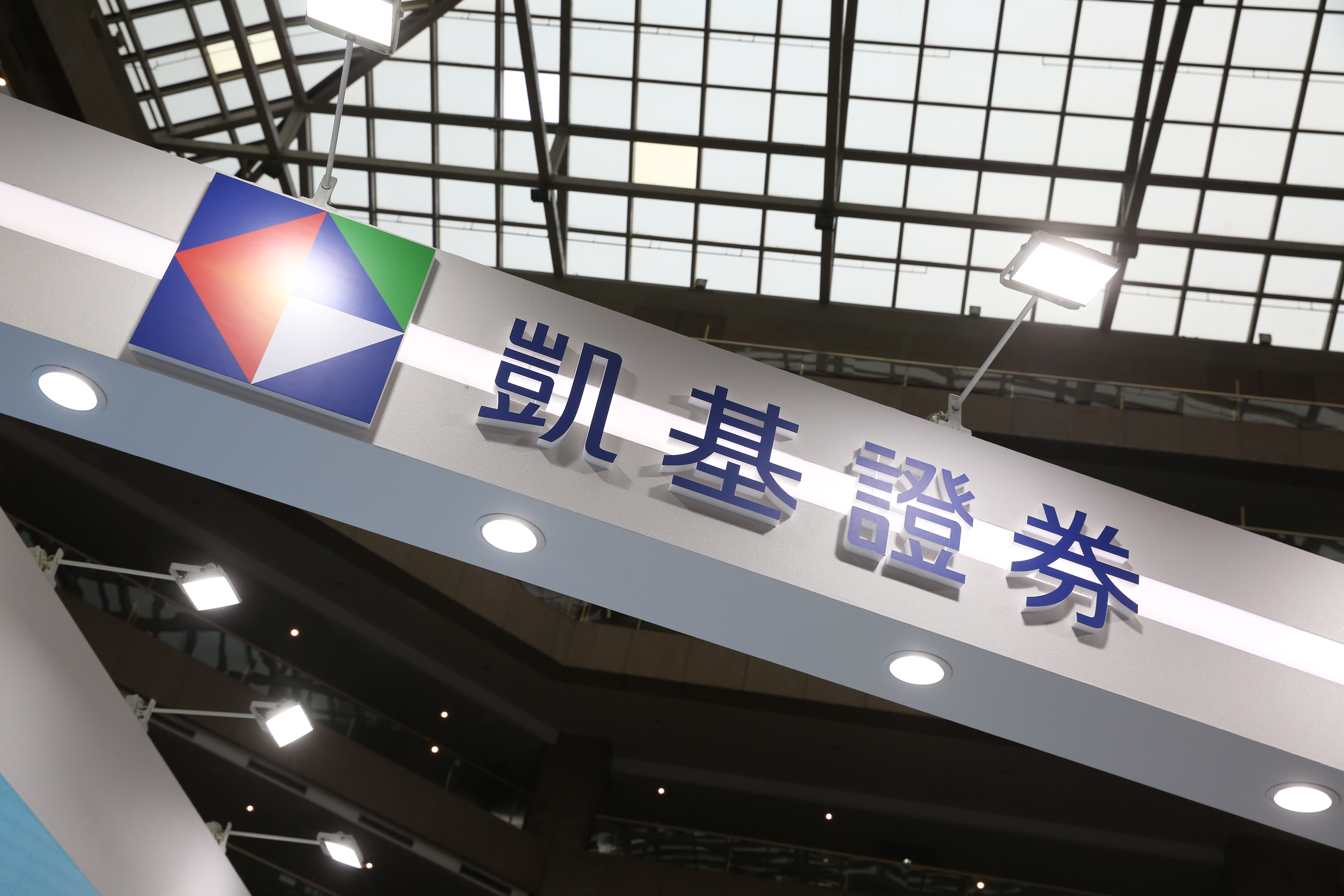 今日台股勁揚突破24000點，凱基證券開盤不久卻突然當機，害客戶無下單。（本刊資料照）