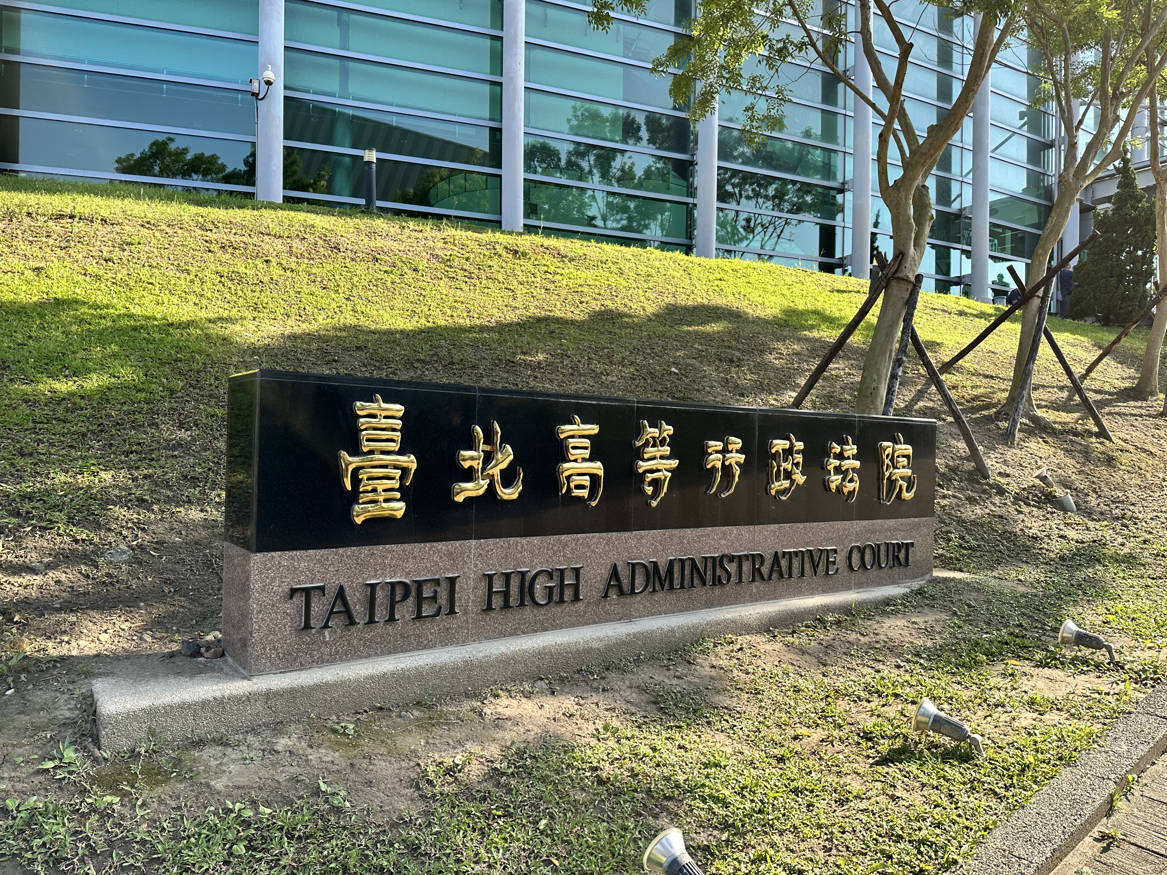 台北高等行政法院裁定台北監獄明年大選應設投票所。