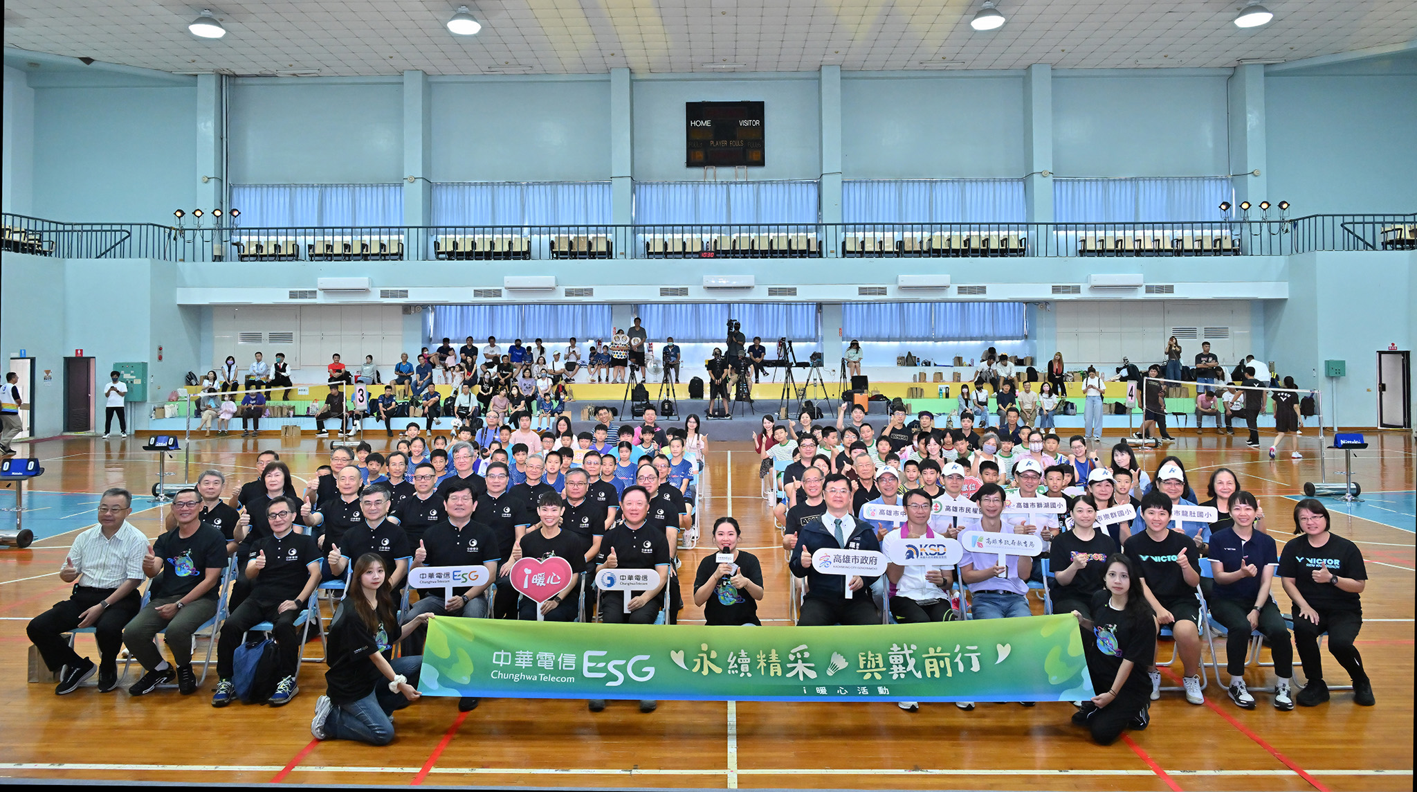 中華電信攜手永續大使戴資穎，參與「永續精采 與戴前行」i暖心活動，全場熱情響應。