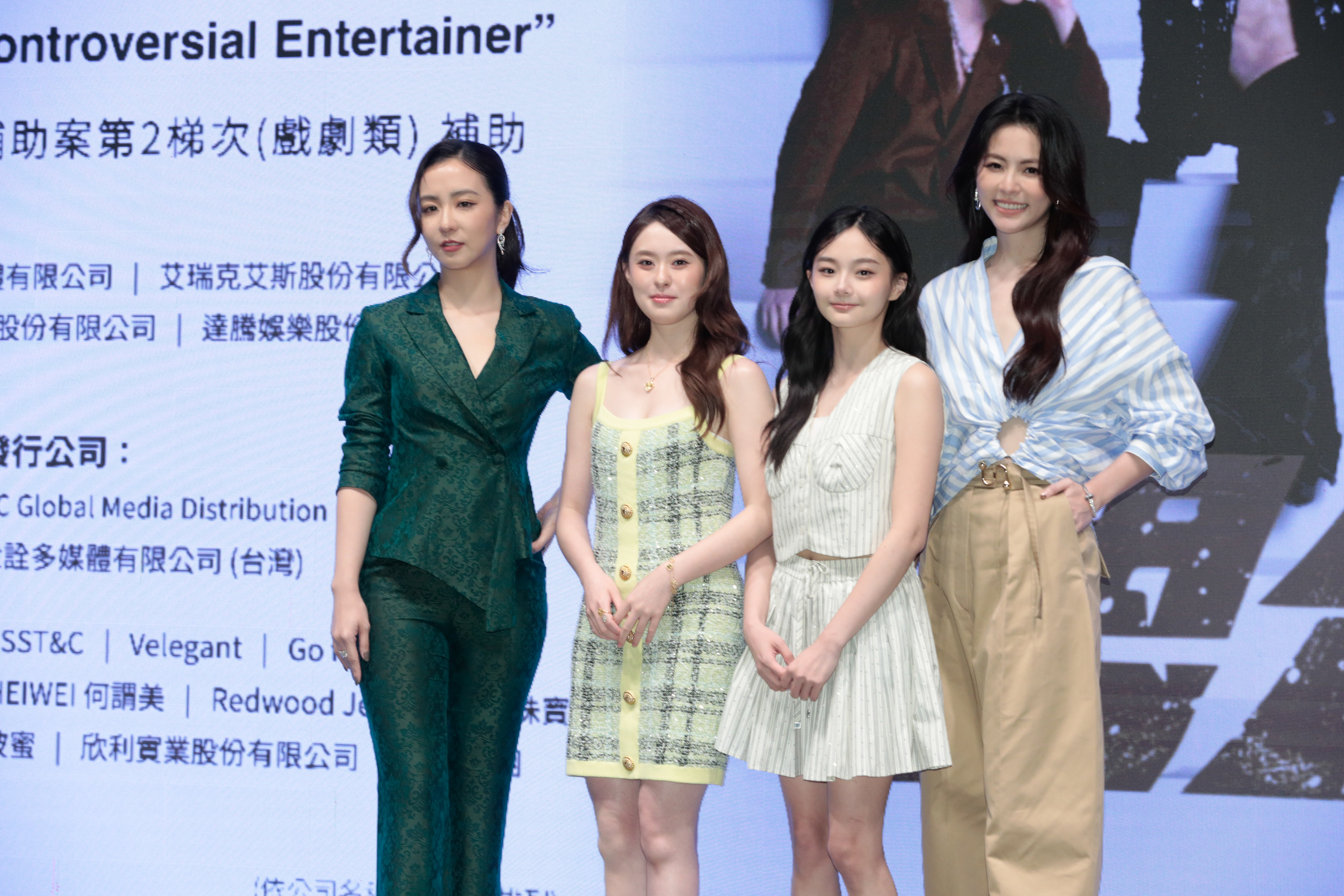 周曉涵、邱偲琹、任容萱、邵奕玫是戲裡少數的女演員。