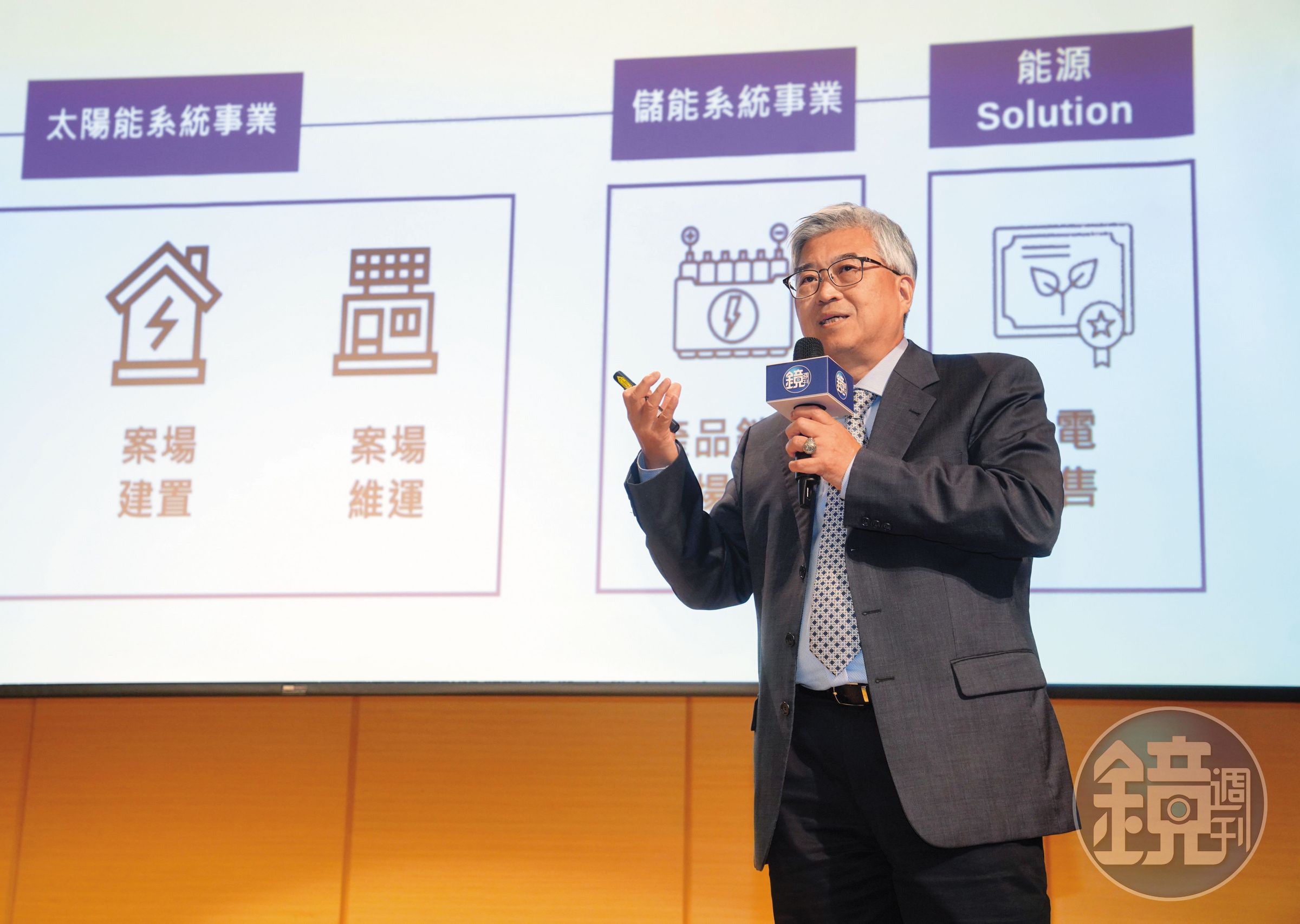 聯合再生能源執行長張為策指出,綠能已從減碳工具,逐步成為提升能源自主與產業競爭力的重要戰略資源。