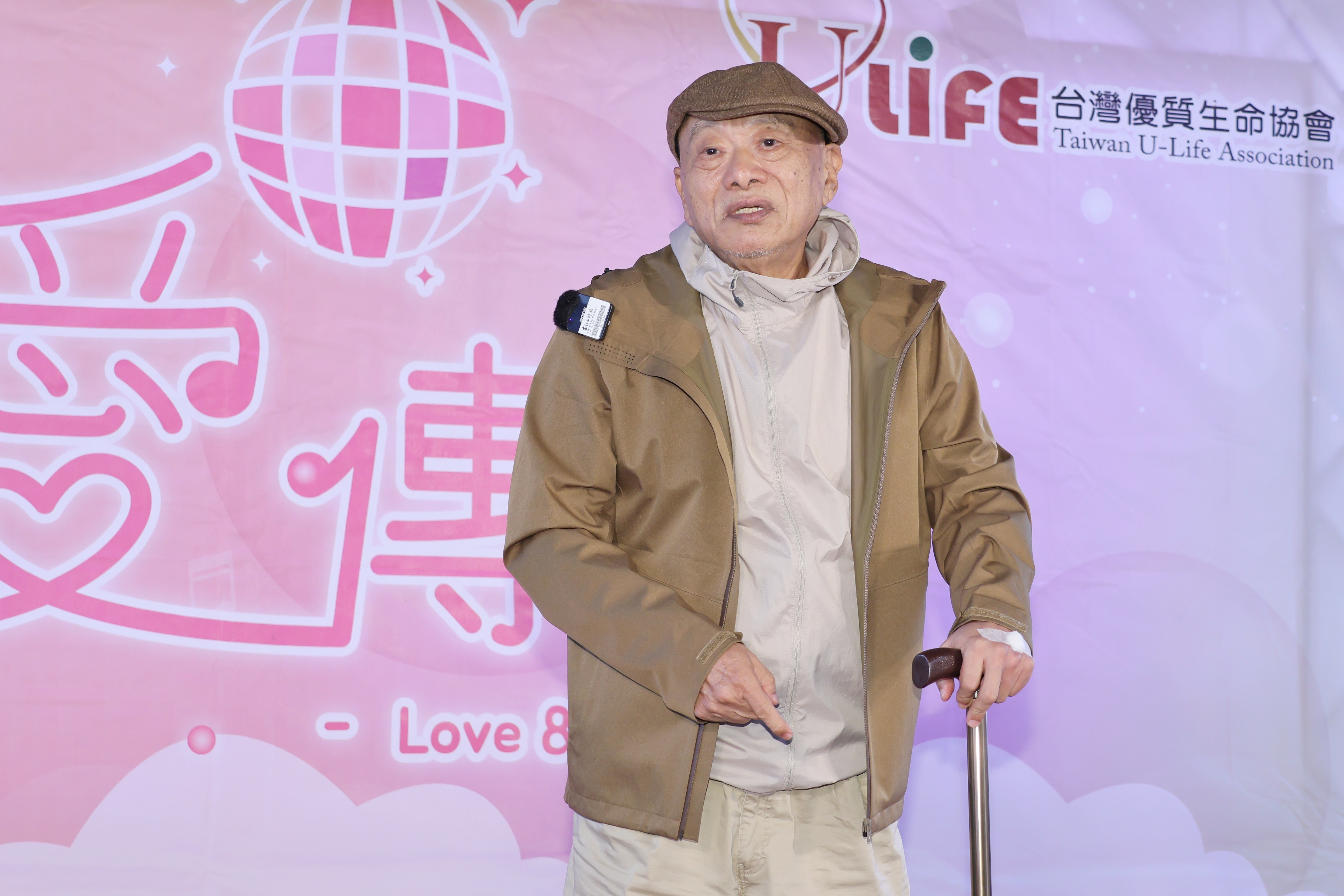 凌峰出席公益活動。