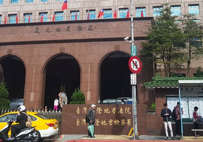 基隆看守所先前關押患有糖尿病的患者，但未盡照顧責任導致受刑人身亡，事後受刑人家屬提起國家賠償。（本刊資料照）