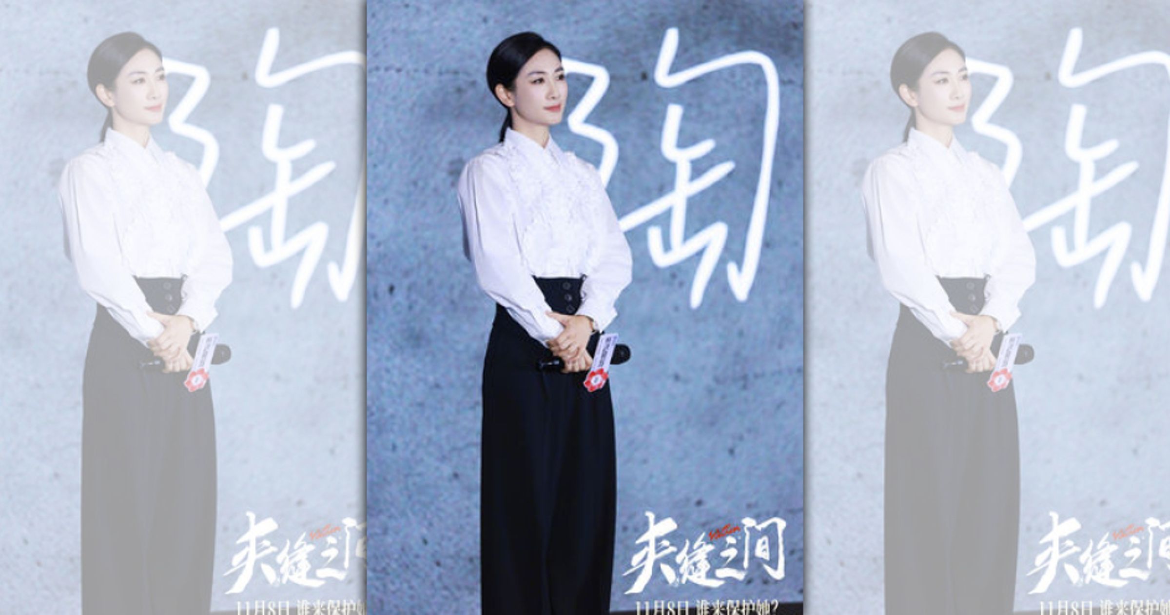 陶昕然在電影《夾縫之間》的宣傳活動上,透露了兒時遭遇差點被性侵的經歷。(翻攝自陶昕然微博)