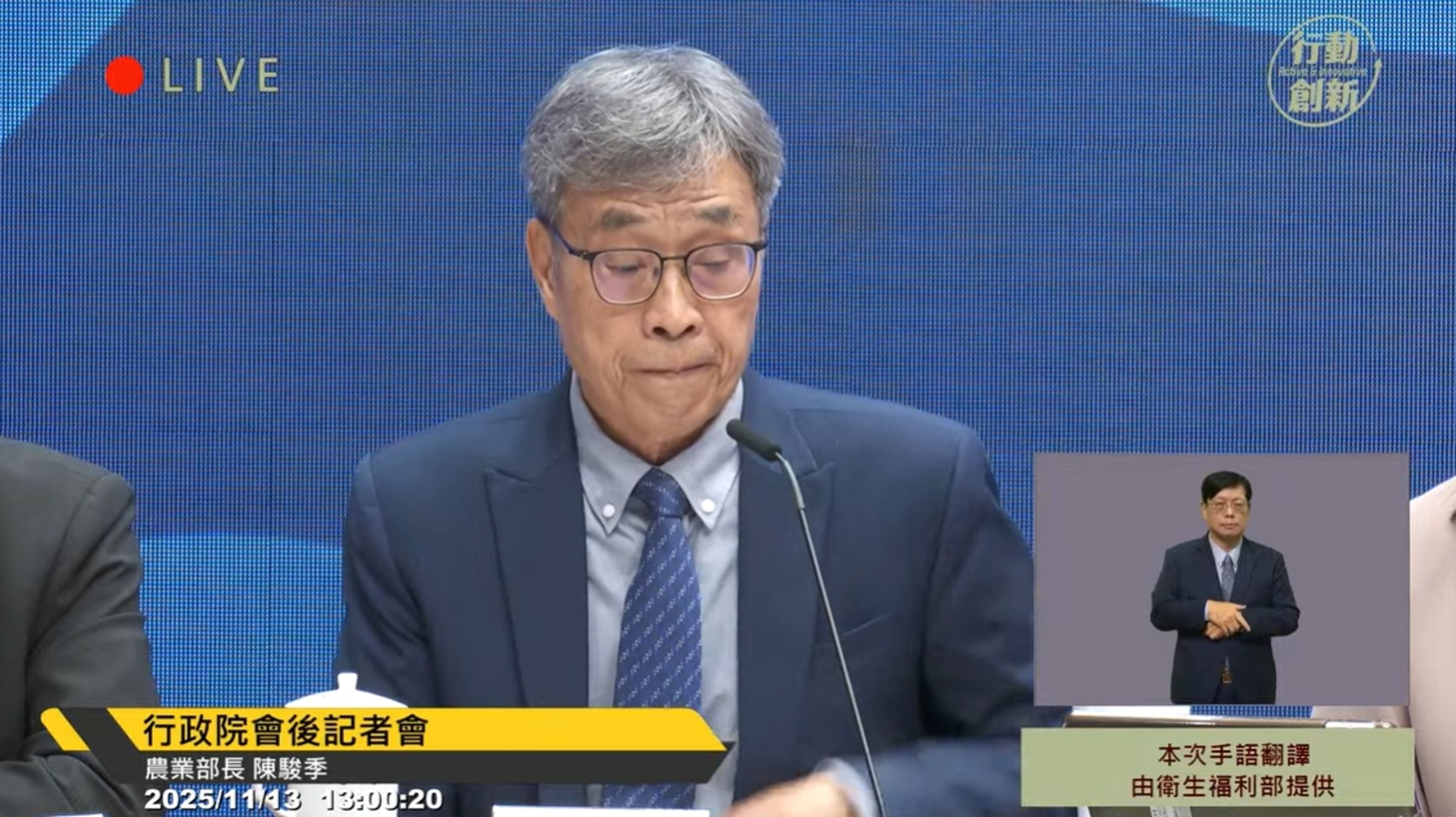 陳駿季表示，過往常見輸入時聲稱「不知道裡面是什麼」，利用這樣的規範以逃避罰則，因此才會修改規定。（翻攝自YouTube@ 行政院開麥啦-2）