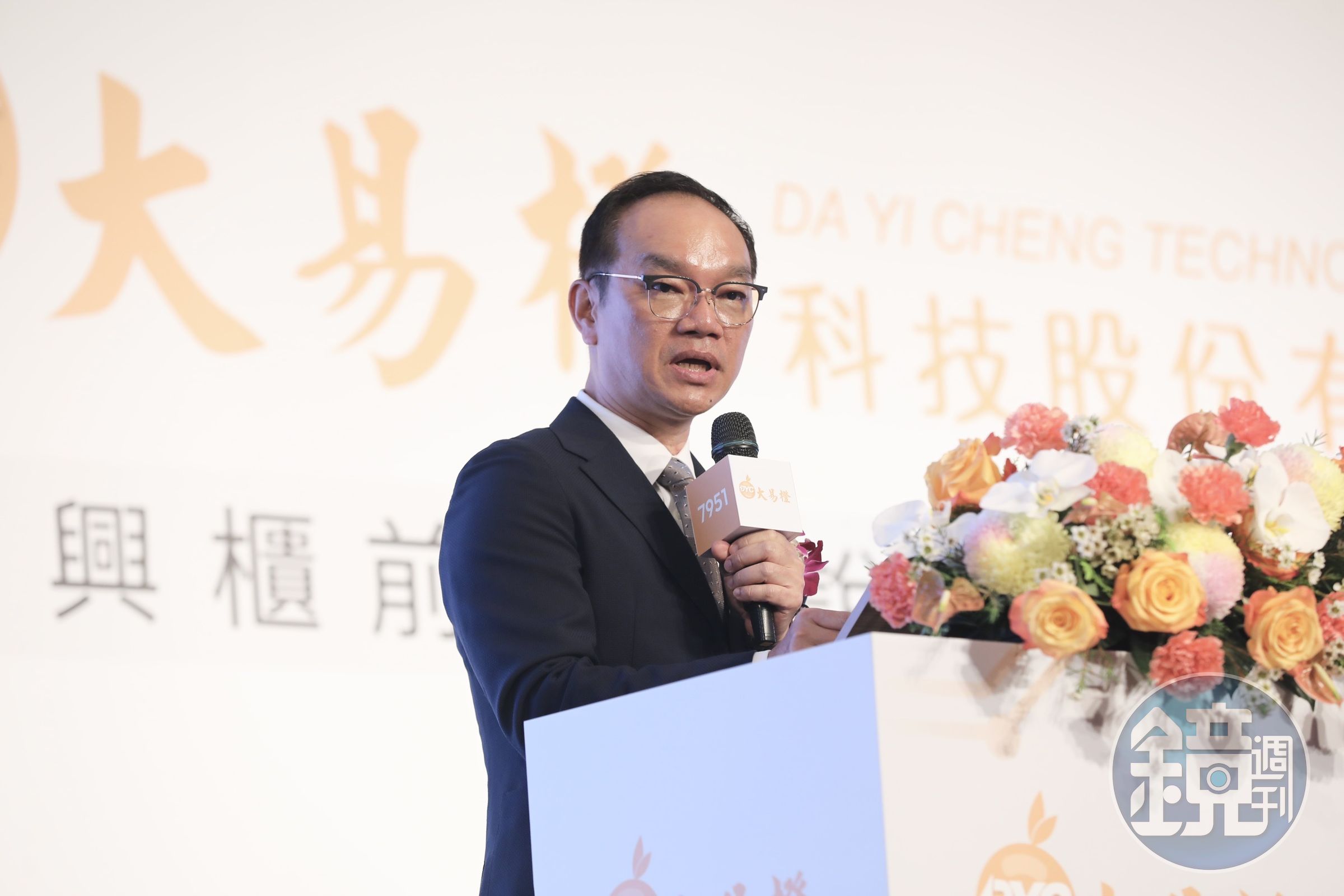 半導體廠房二次配電工程業者大易橙今(5)日下午舉行興櫃前法人說明會。