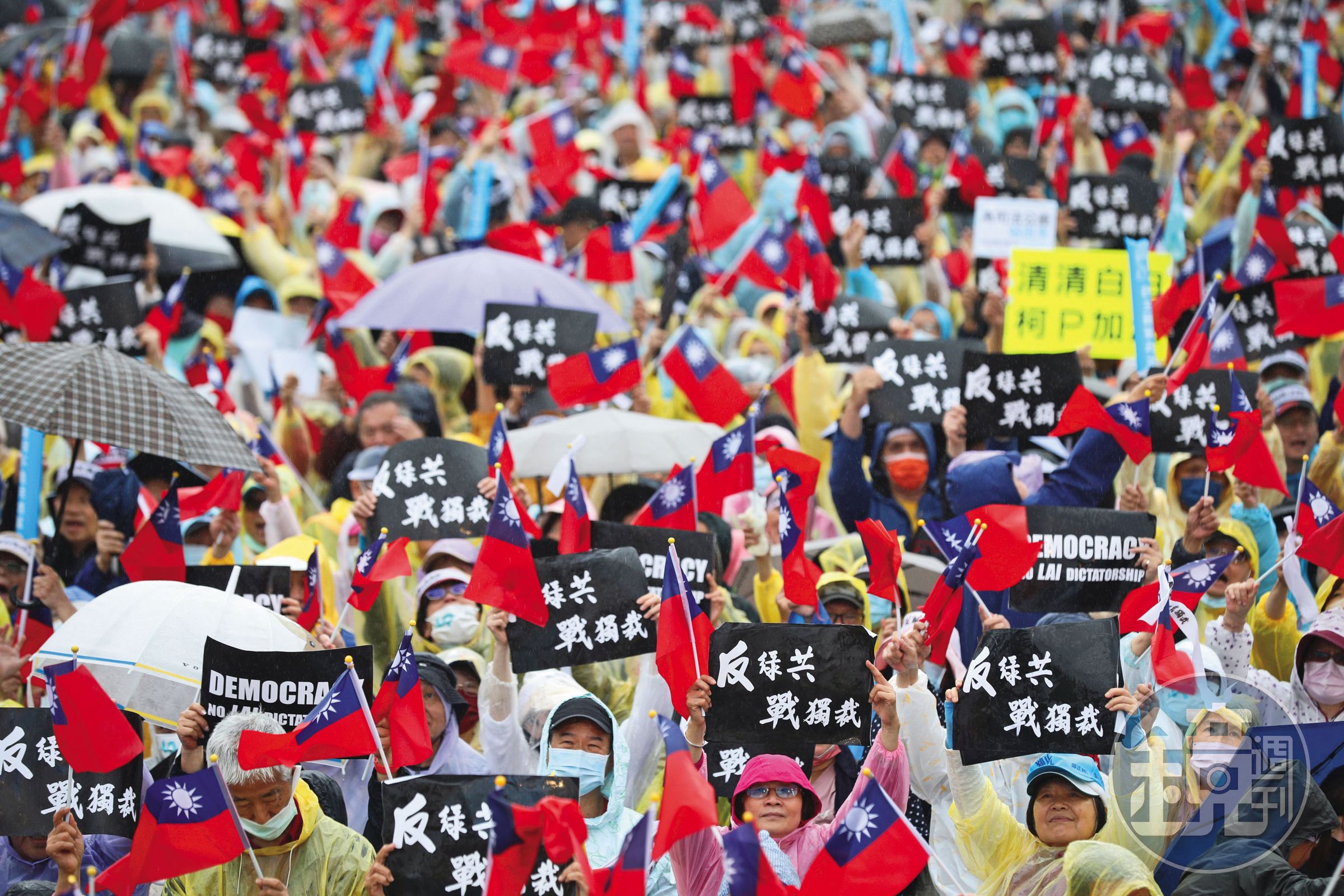 國民黨426發起「反綠共戰獨裁」活動，吸引5萬人上凱道。（鏡報新聞網）
