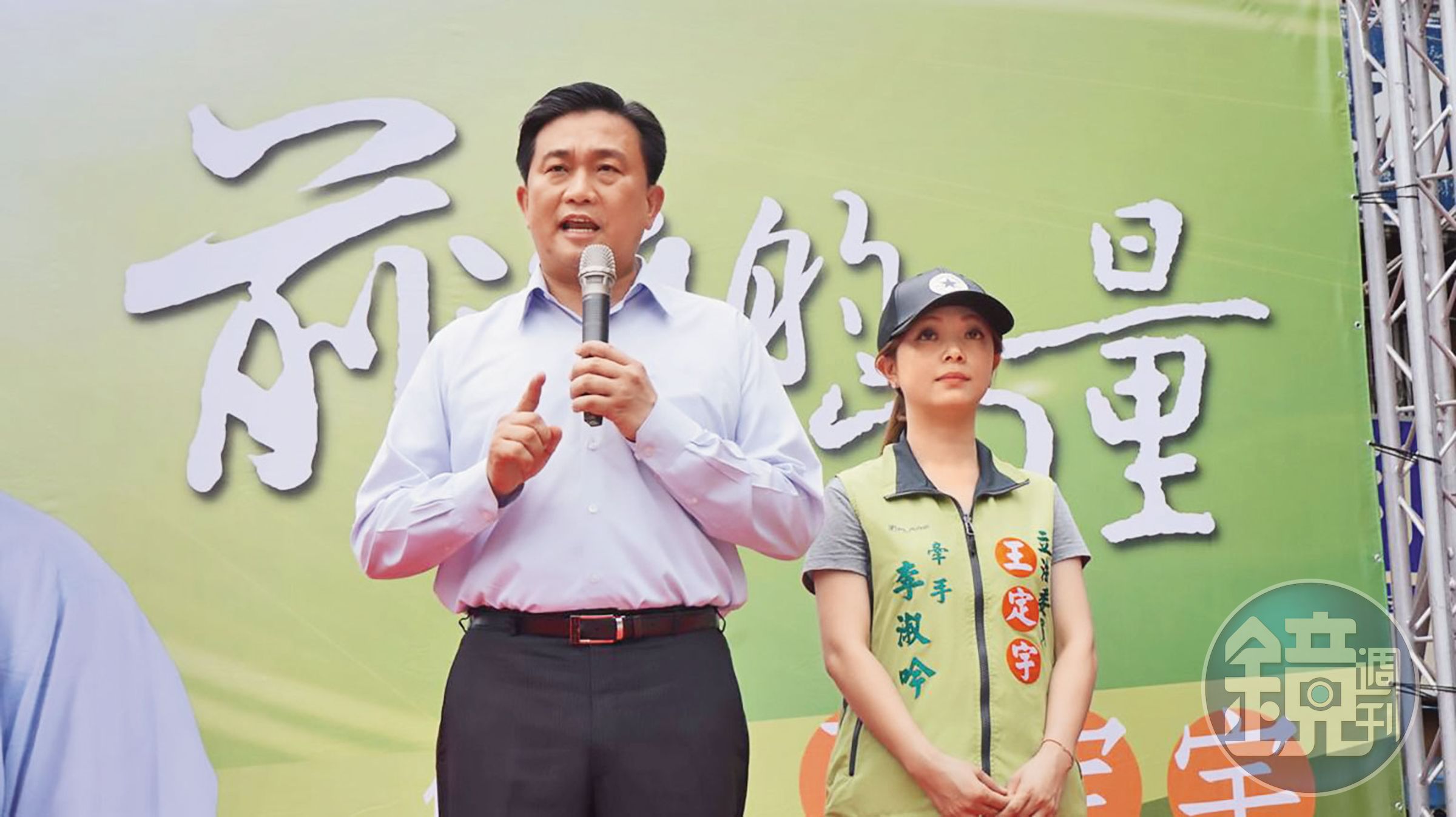 王定宇(左)曾公開感謝妻子李淑吟(右)陪伴,但外遇風波不斷,引起各界關注。