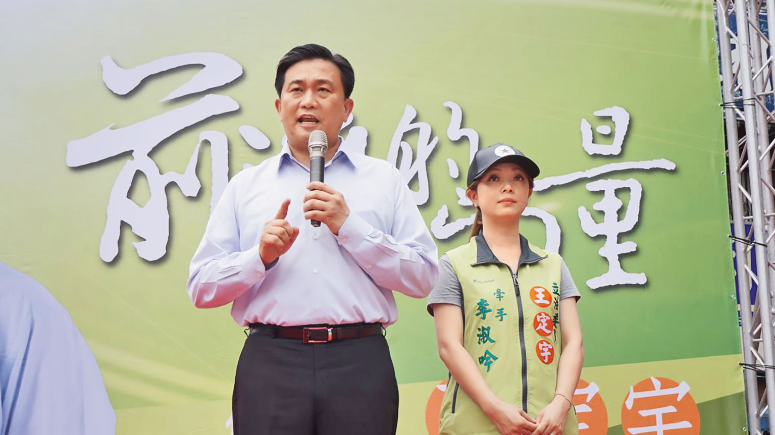 王定宇(左)曾公開感謝妻子李淑吟(右)陪伴,但外遇風波不斷,引起各界關注。