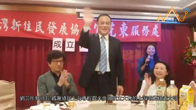 中共統戰官員孫憲曾過去21年曾多次以民間身分為掩護來台。（翻攝自葛瑪蘭新聞網）