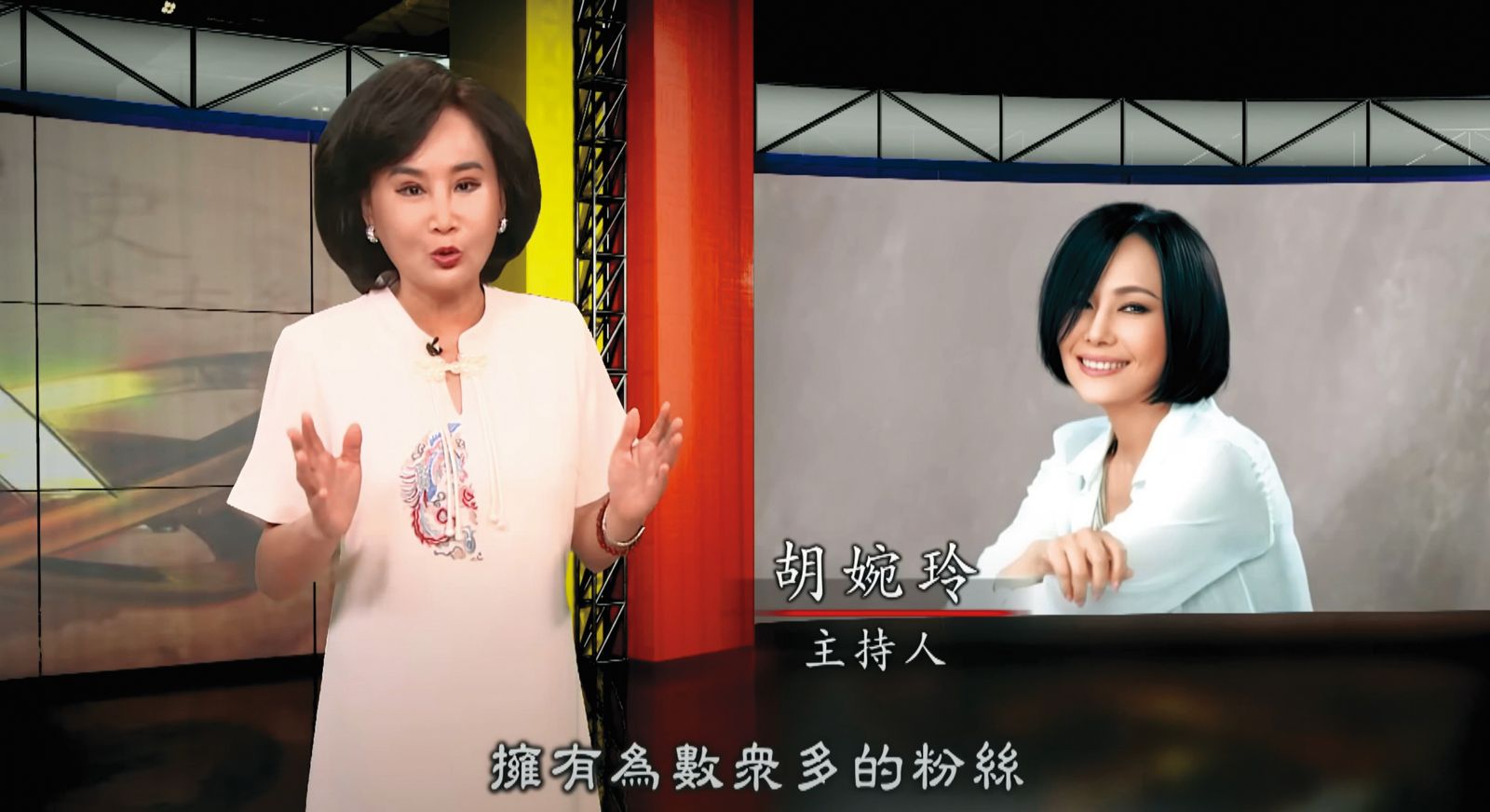 胡婉玲主持的招牌節目《台灣演義》曾創下高收視率，也是她「被」離職文中提到還有存檔的節目之一。（翻攝自民視）