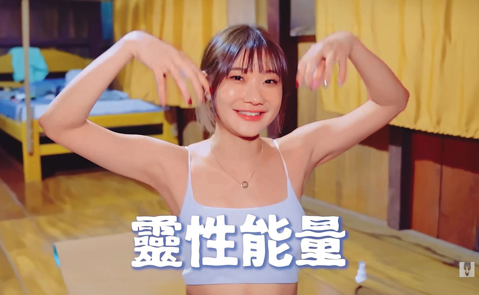 愛莉莎莎揪靈修1/遠赴秘魯毒蛙塗皮膚「淨化」身心 愛莉莎莎體驗死藤水:被帶入神奇世界