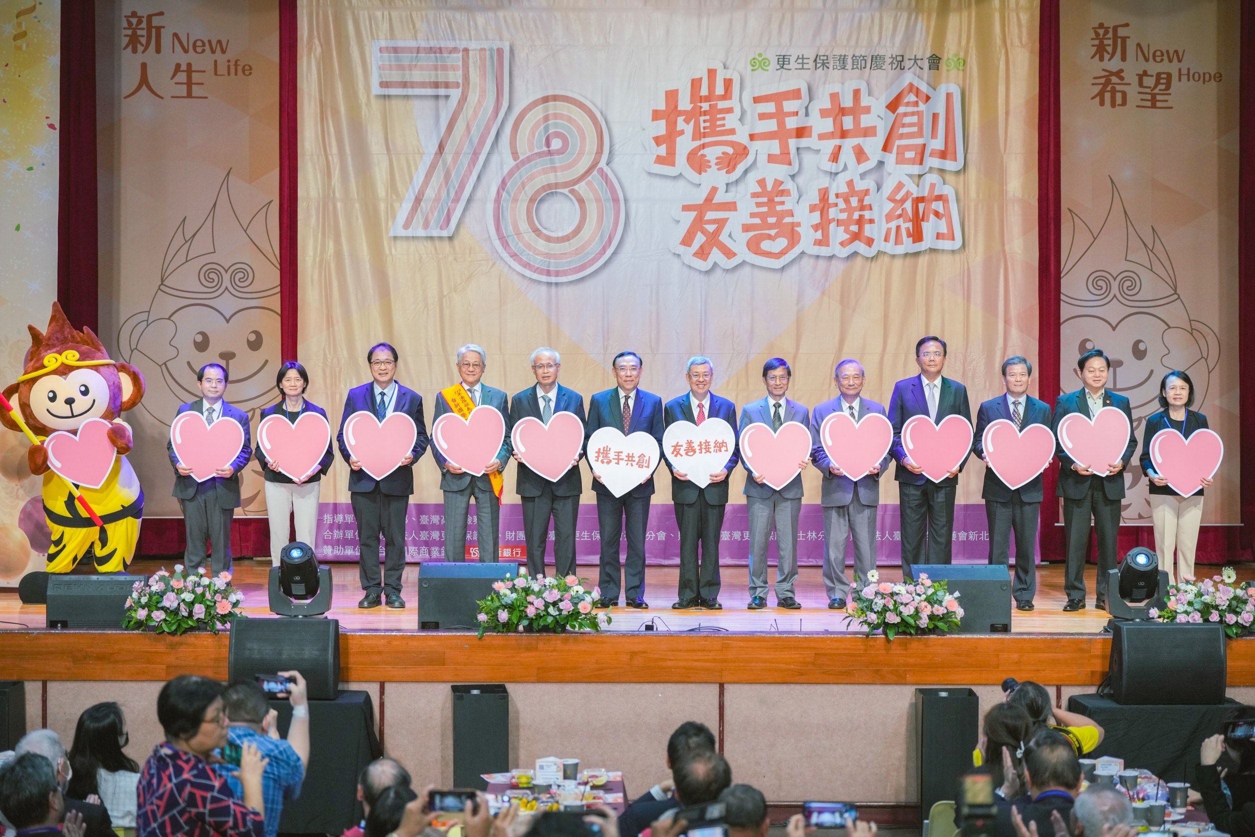 行政院長陳建仁出席更保78週年大會。（更保提供）