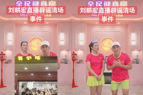 劉畊宏錄影爭議引起粉絲不滿，短時間內抖音掉粉900萬。（翻攝自微博）