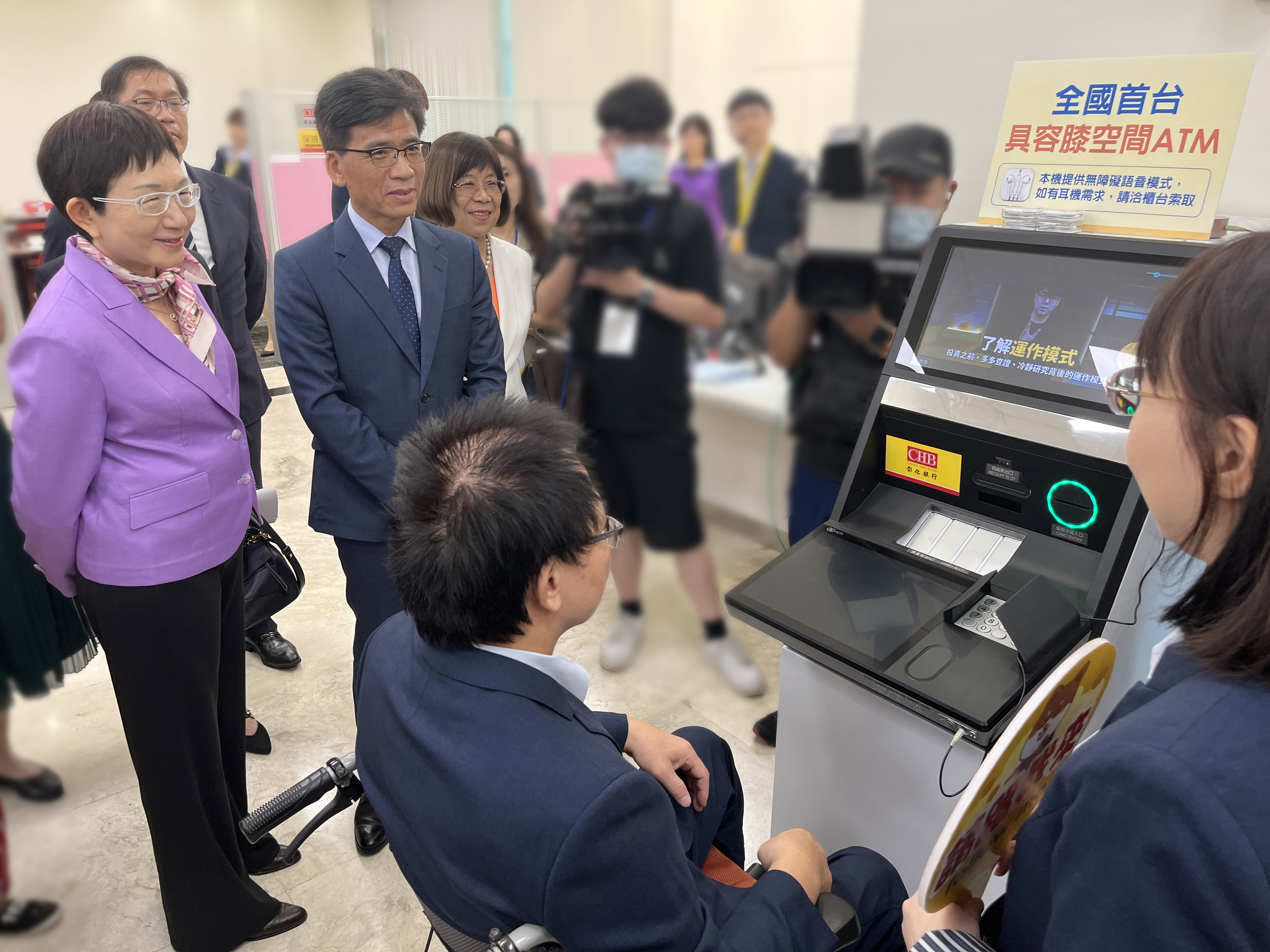 金管會主委彭金隆、財政部部長莊翠雲等跨部會首長，於14日前往彰銀南港分行視察。