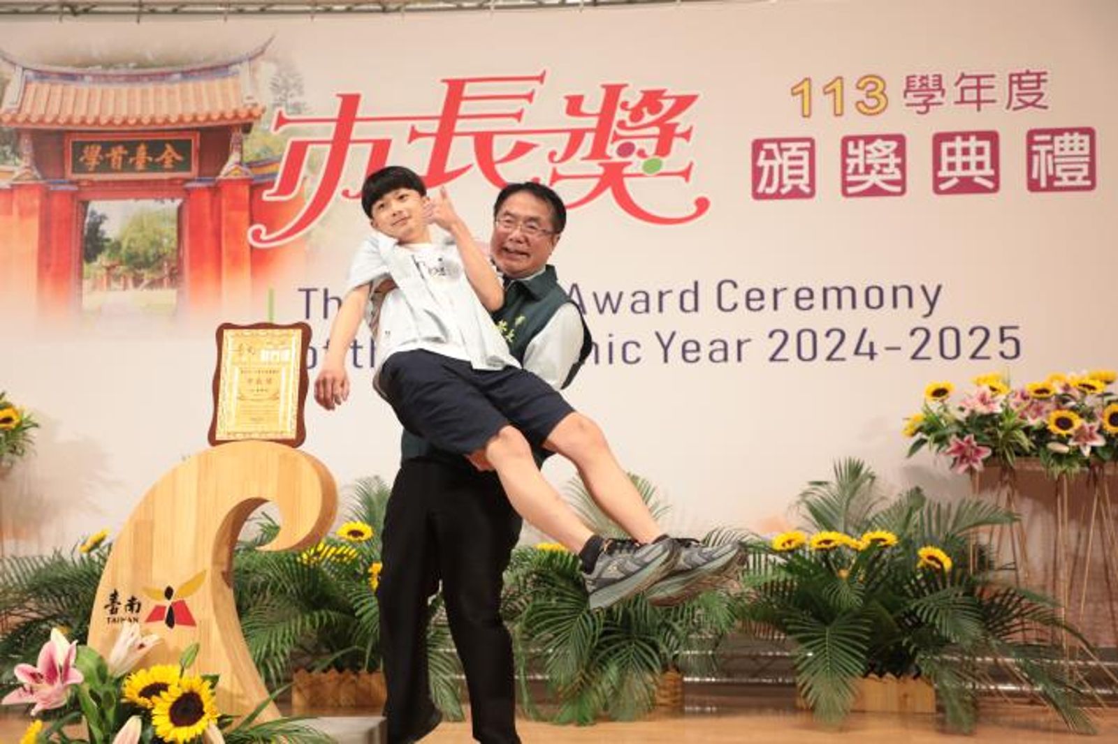公主抱是不少畢業生的選擇拍照姿勢之一。（台南市政府提供）