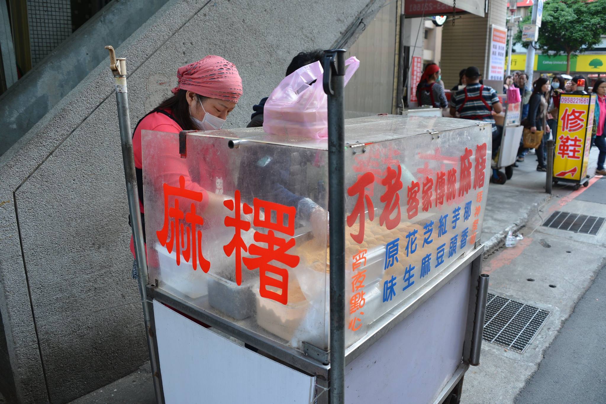 行天宮附近人氣小吃攤「不老客家傳統麻糬」在地經營多年，近期因土地產權糾紛遭法院判決必須撤離。（翻攝臉書「不老客家麻糬」）