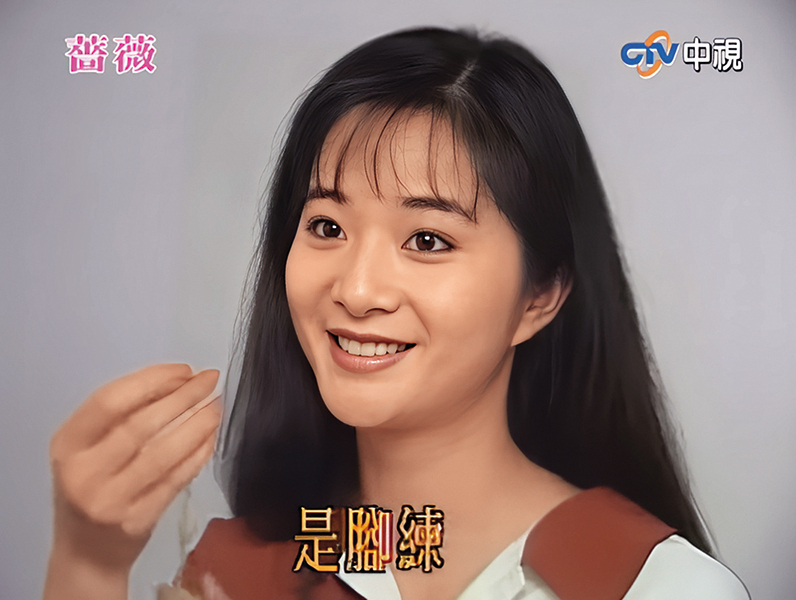 近日應曉薇涉及弊案，原來她30年前早在戲中預先練習。（翻攝自中視戲劇花系列YouTube）