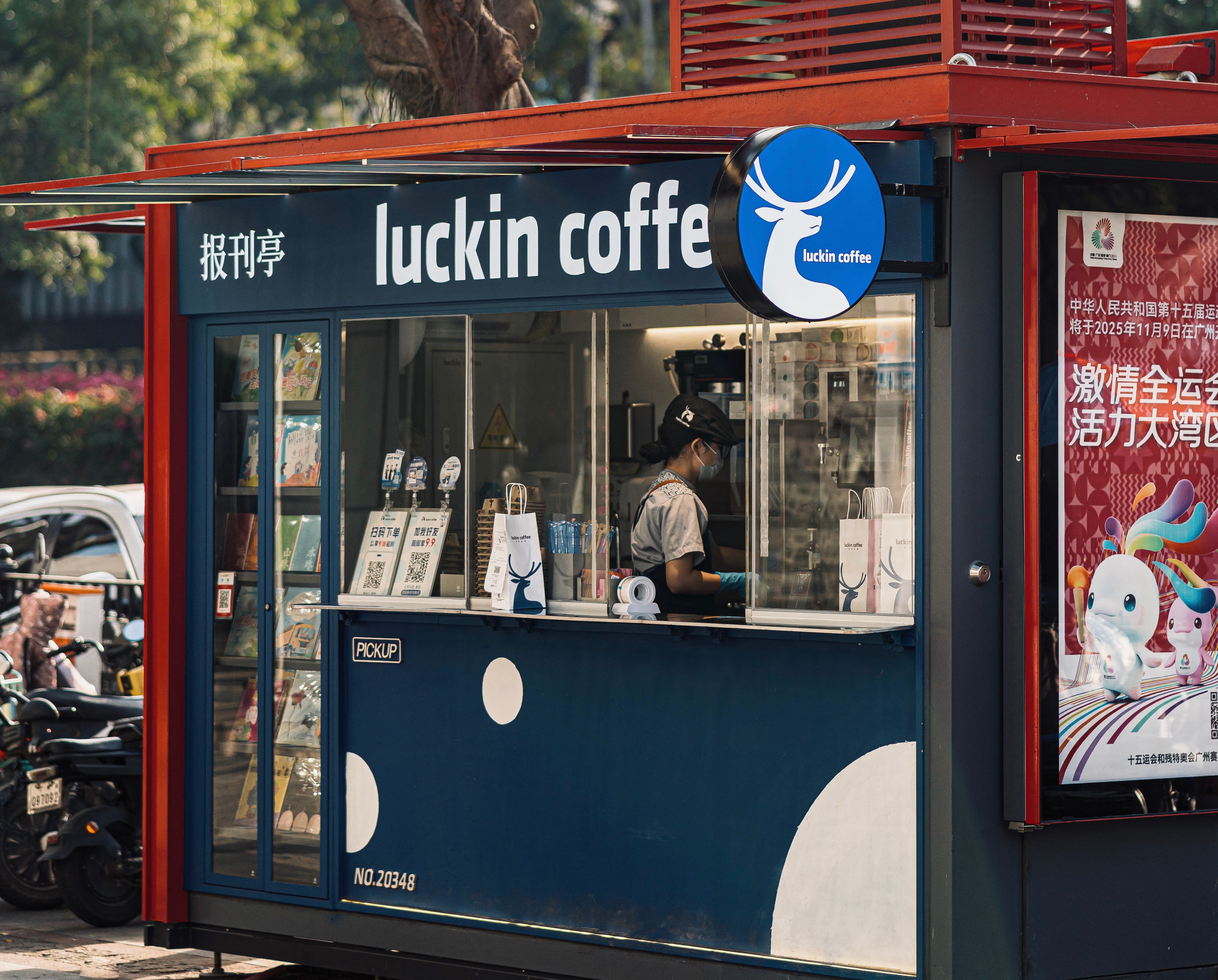 擅長營銷和創新產品的中國品牌瑞幸咖啡即將來台開店。（翻攝自微博）