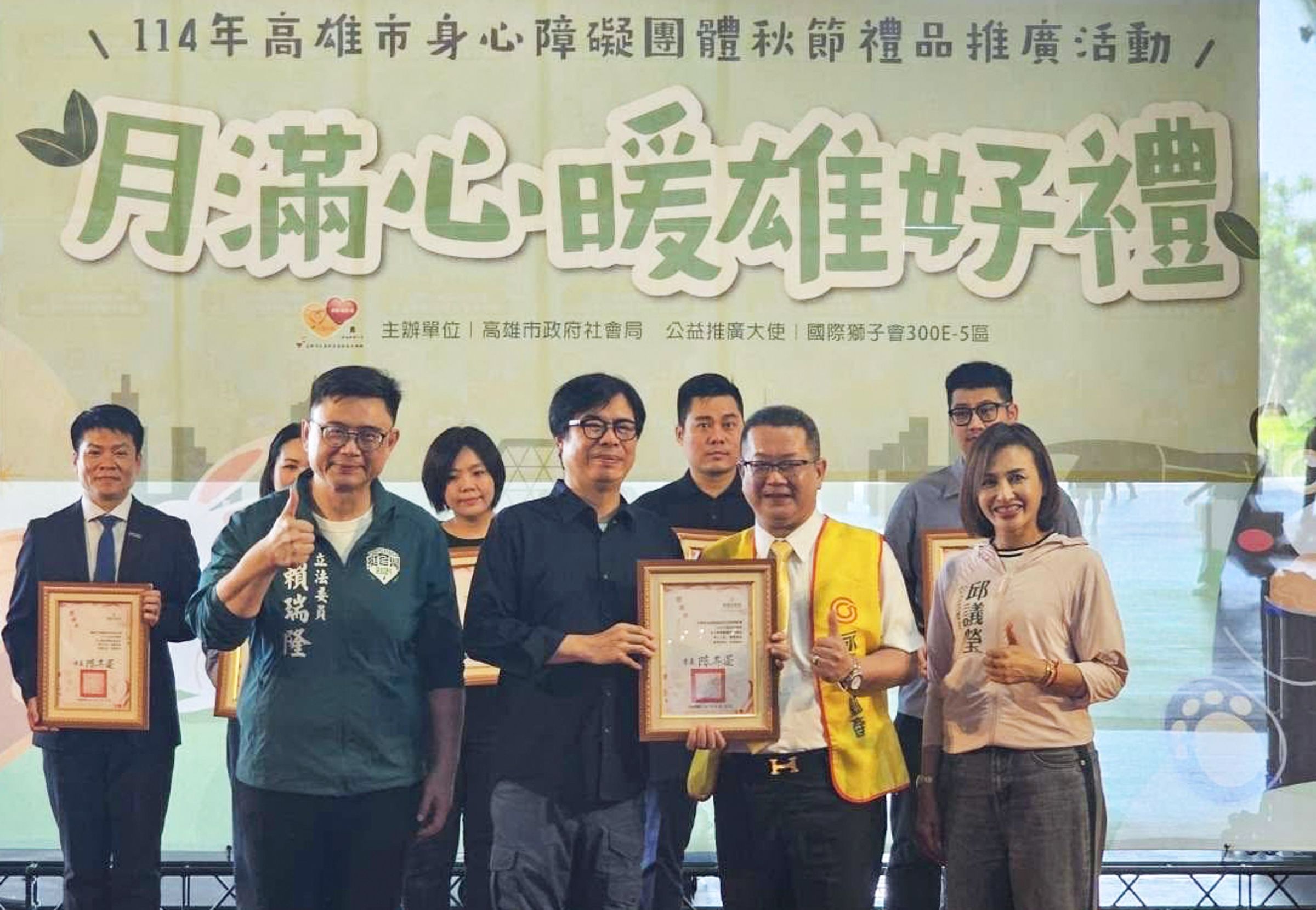 陳其邁市長(圖右2)頒發感謝狀,永義房屋高雄區經管會創會會長黃俊宏(圖左2)代表受獎。(圖/永慶房產集團提供)