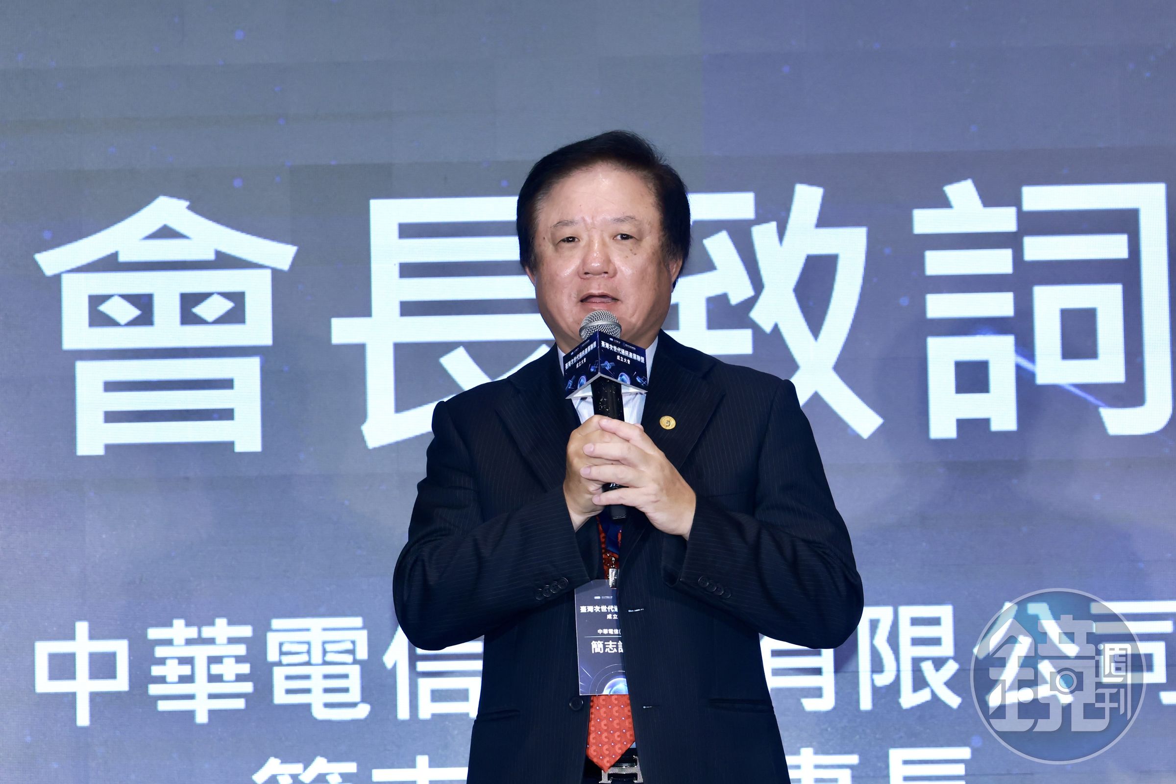 臺灣次世代通訊產業聯盟今（1）日盛大登場，由中華電信董事長簡志誠擔任會長。