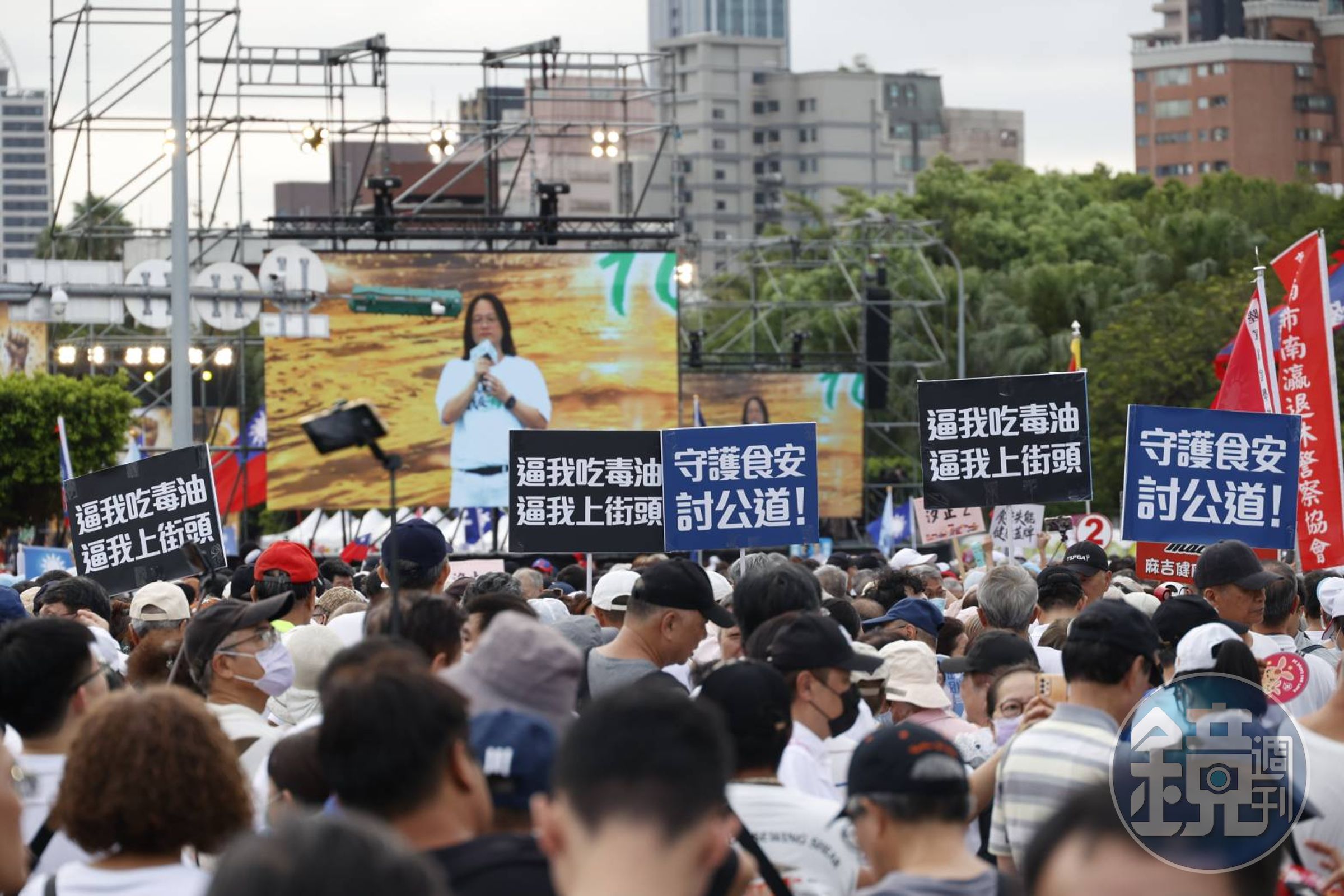 0725反毒油凱道遊行參與人數破萬，讓藍營氣勢高漲。（本刊資料照）