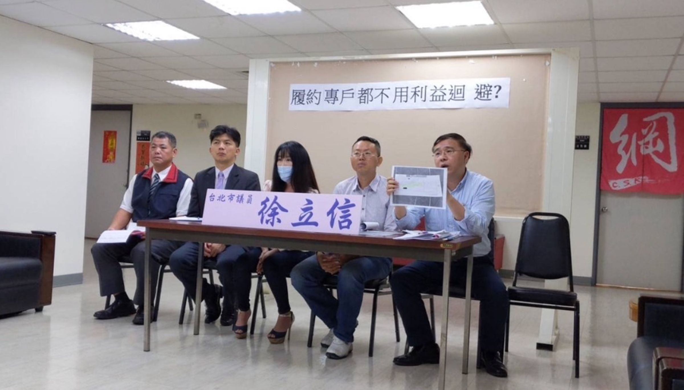 葉女在台北市議員徐立信陪同下召開記者會,並請消保官針對國泰建設缺失依法說明。(讀者提供)