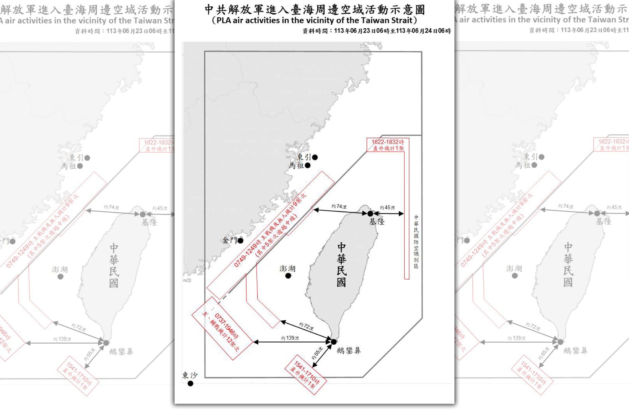 國防部曝光解放軍在台海活動。（國防部提供）