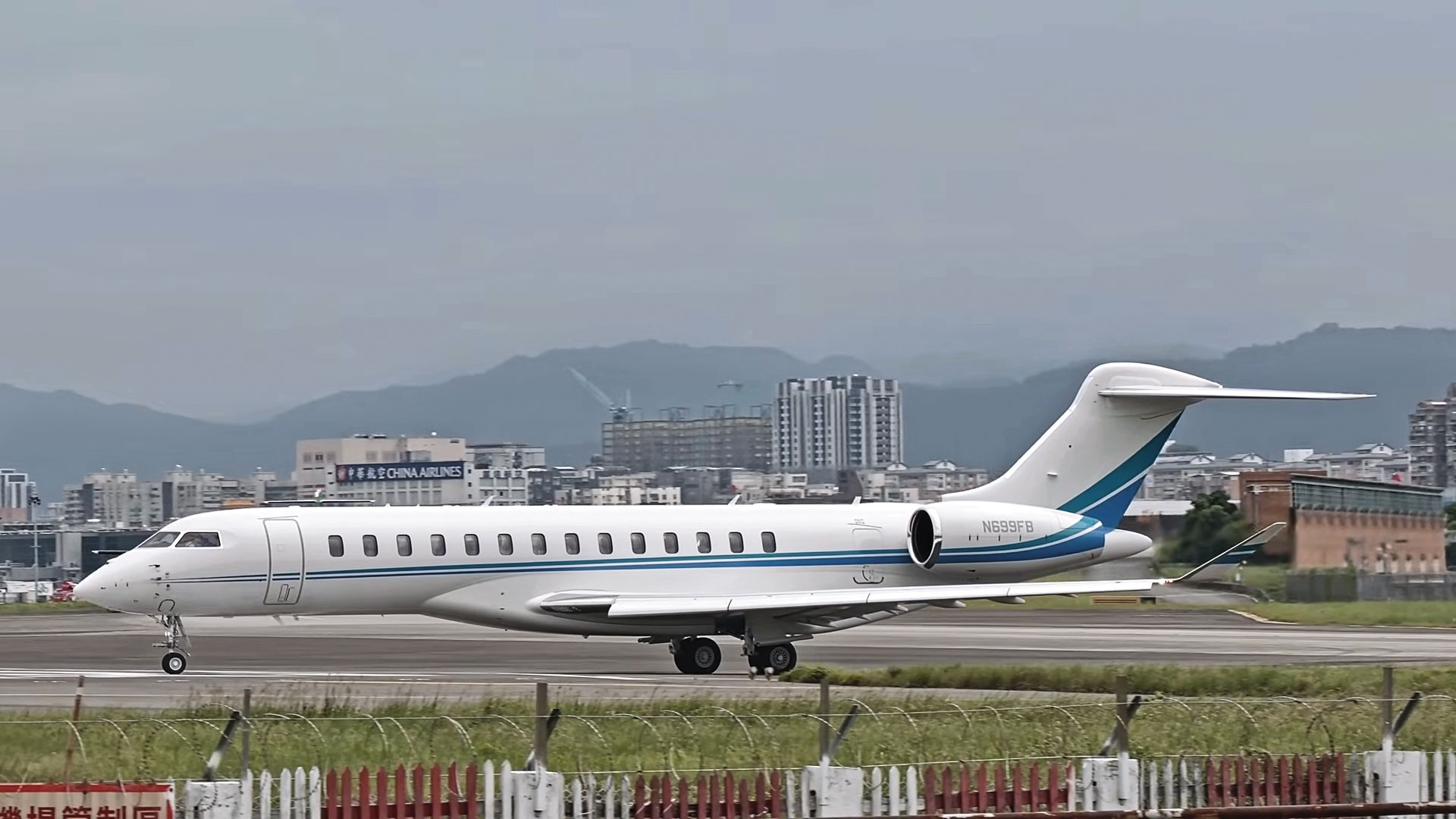 富邦集團董事長蔡明忠也偏愛龐巴迪私人飛機。(Taiwan Aviation小謙日常提供)