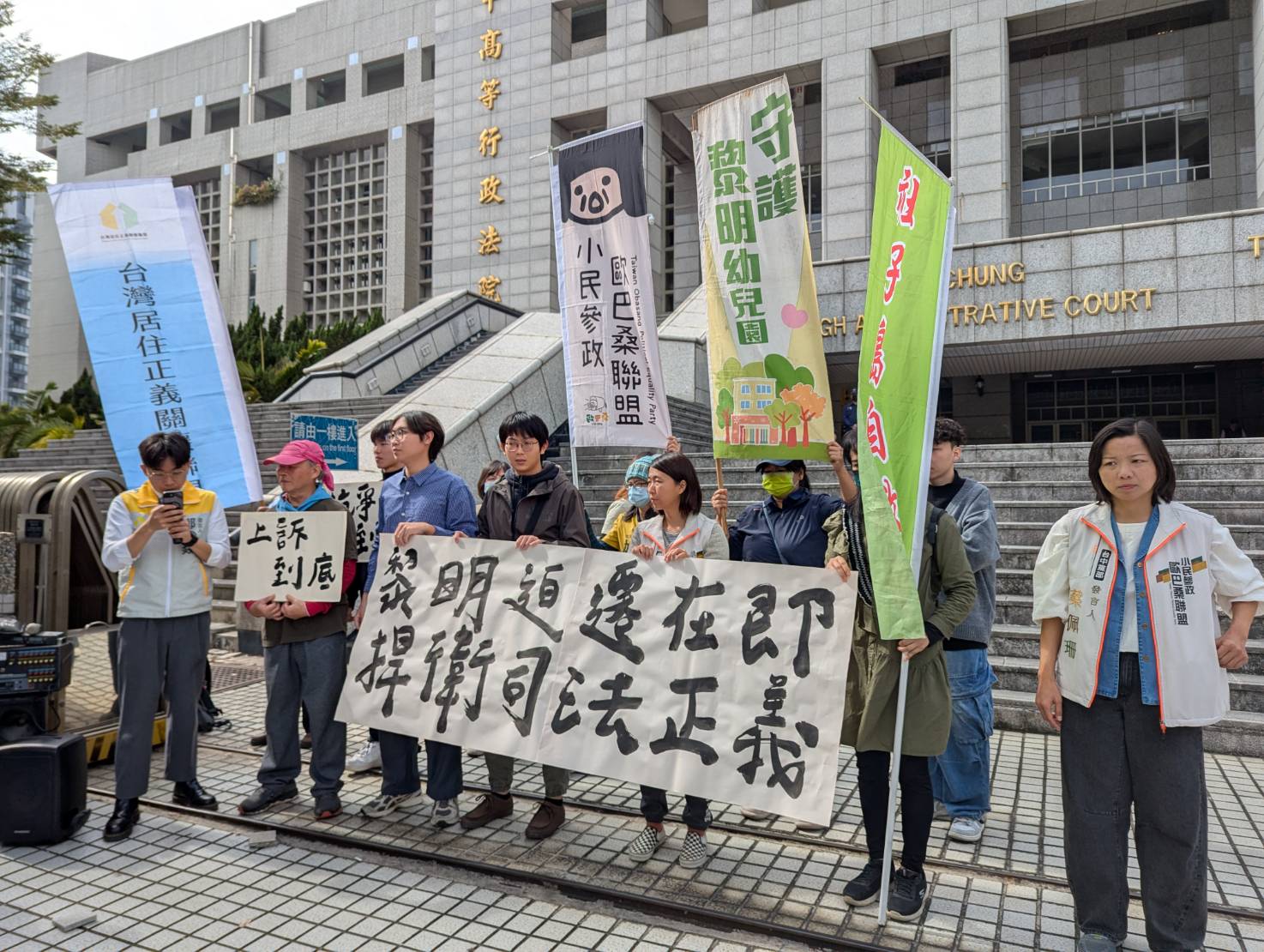 林金連今天到台中高分院抗議控訴，上訴到底。