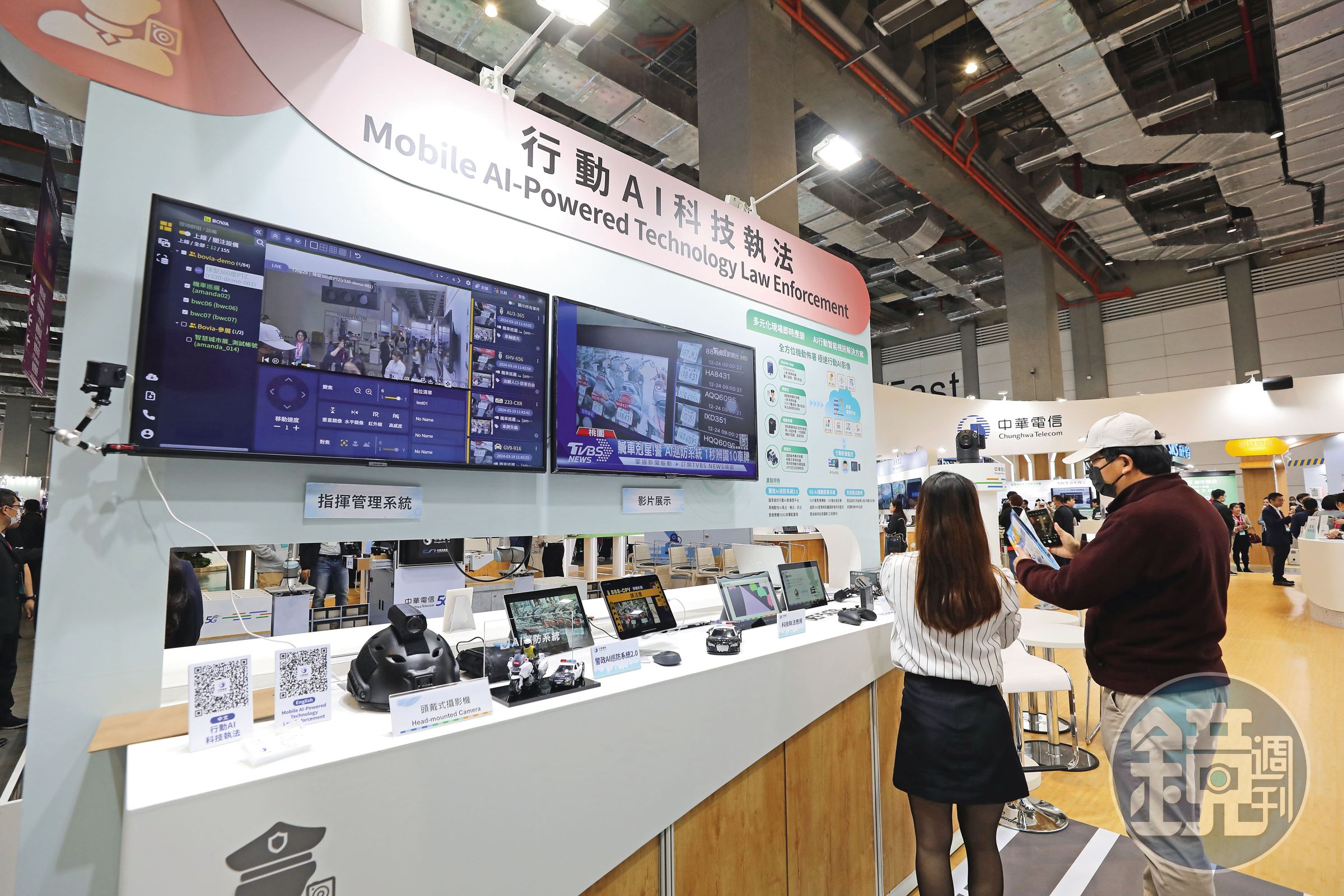 中華電信以一帖「內服外用」良方要打通自家AI布局，並化身為企業AI總教練。